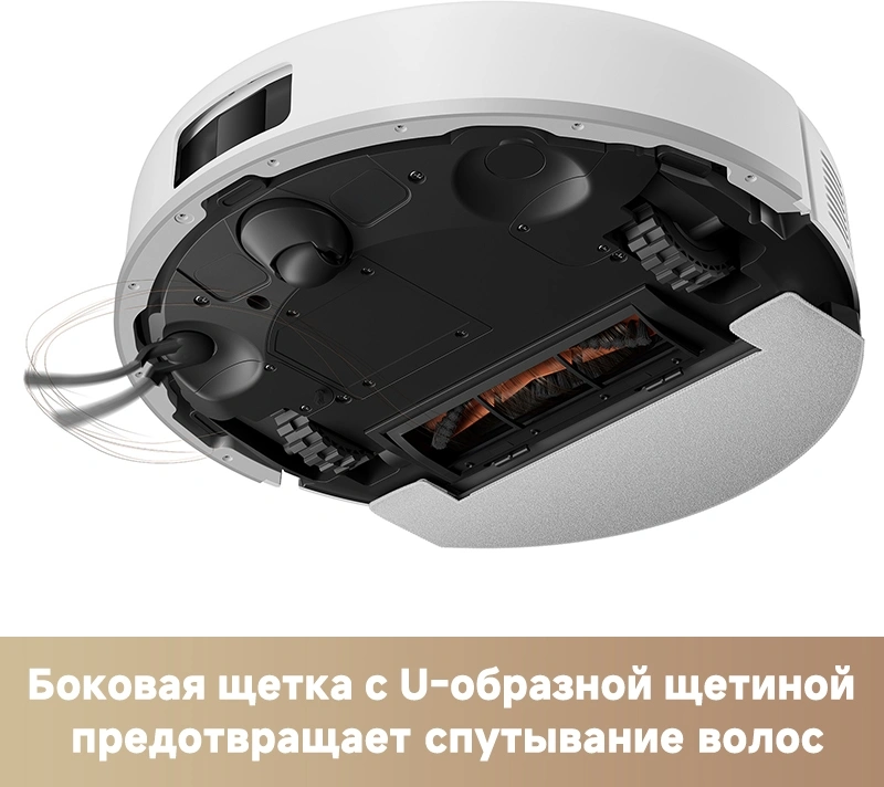 Пылесос-робот Trouver E20s Pro Plus 50Вт белый — миниатюра 19