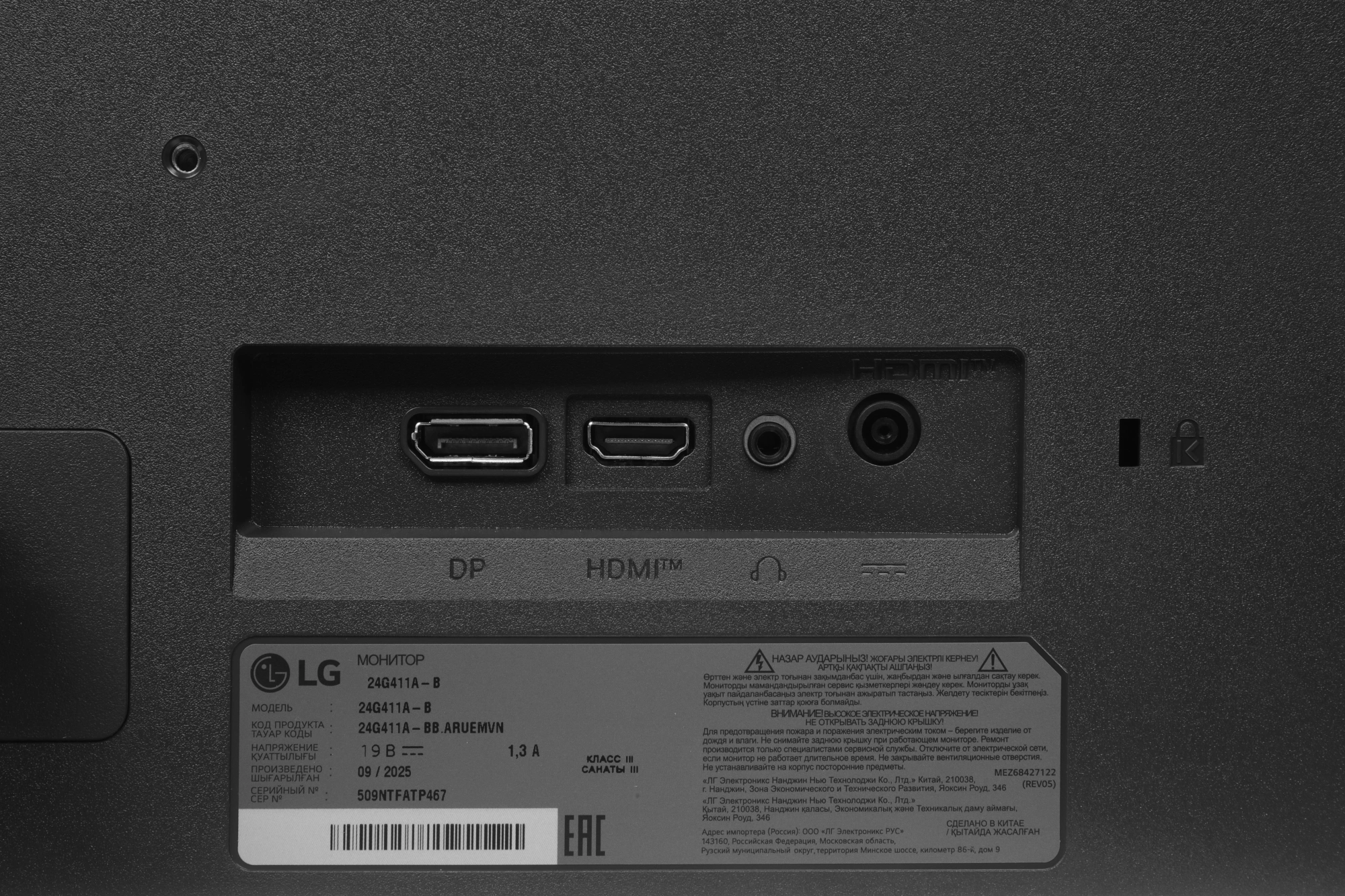 Монитор LG 23.8" UltraGear 24G411A-B черный IPS LED 16:9 HDMI матовая 1500:1 250cd 178гр/178гр 1920x1080 144Hz G-Sync FreeSync DP FHD 3.3кг — миниатюра 10