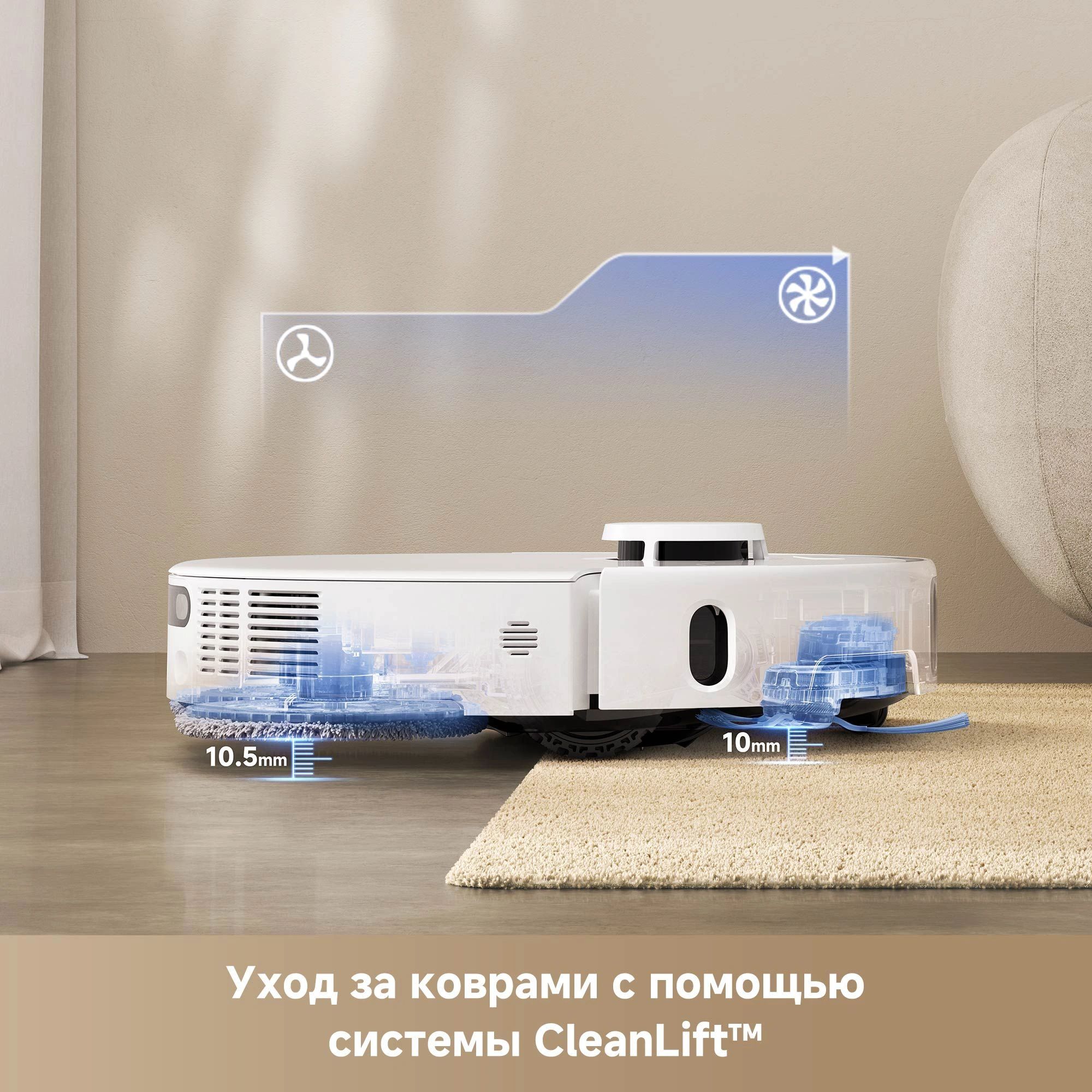 Пылесос-робот Trouver P50 Ultra 75Вт белый — миниатюра 5