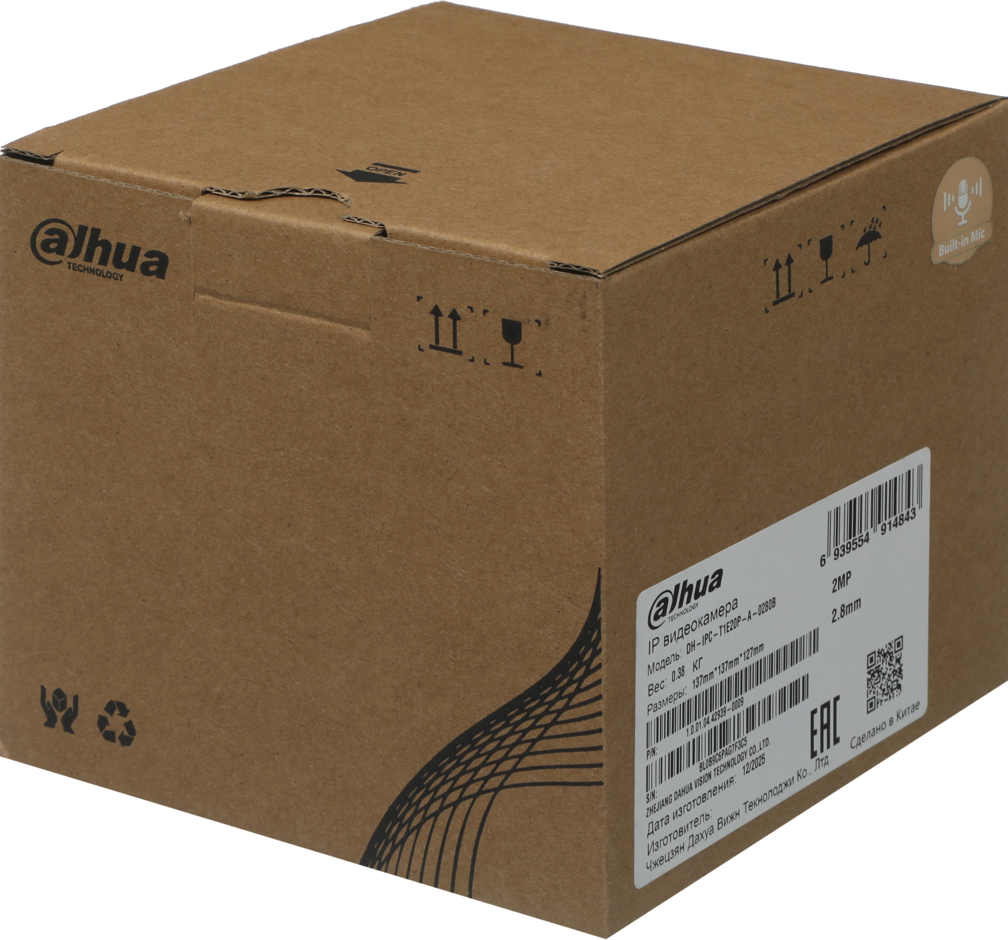 Камера видеонаблюдения IP Dahua DH-IPC-T1E20P-A-0280B 2.8-2.8мм цв. корп.:белый — миниатюра 12