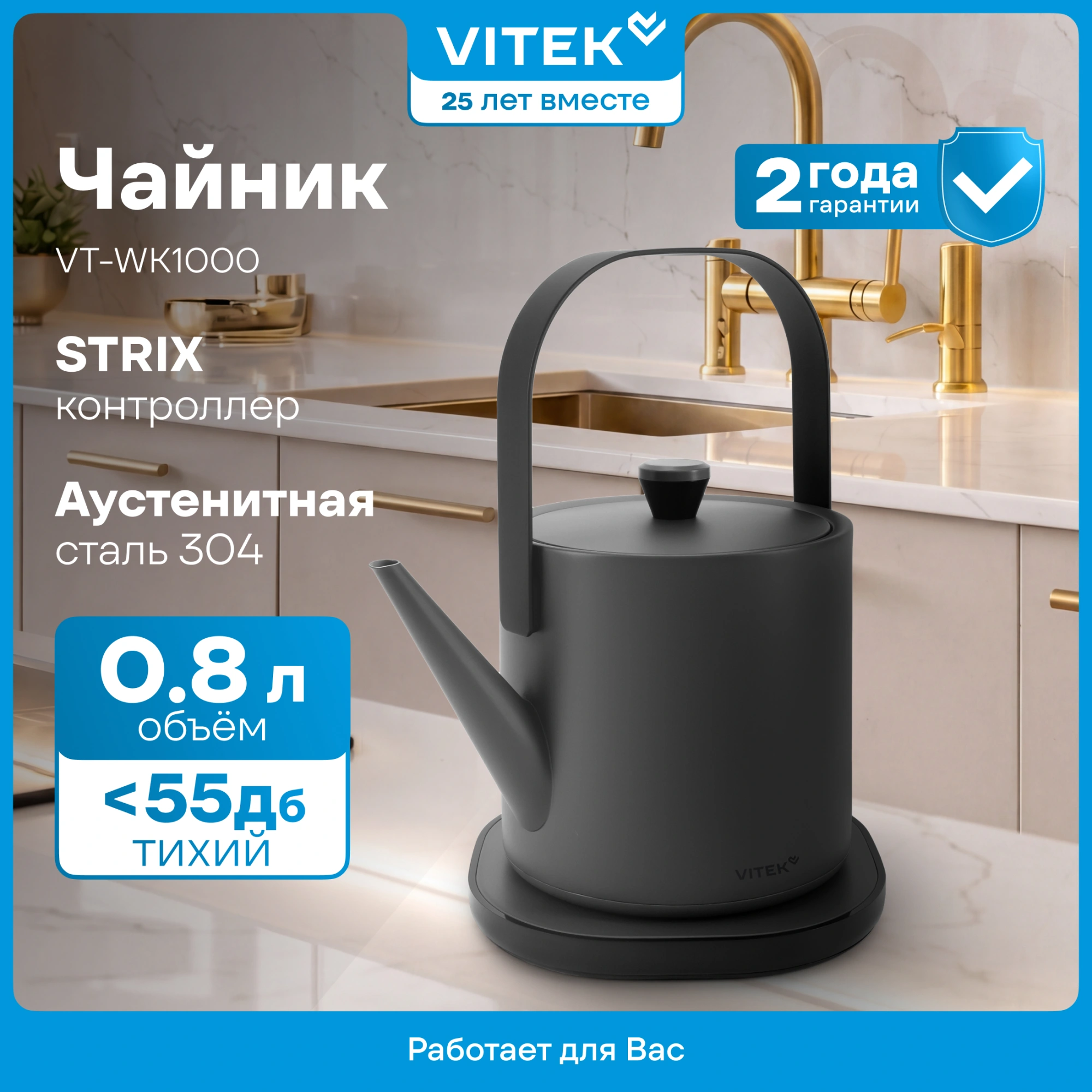 Чайник электрический Vitek VT-WK1000 0.8л. 1000Вт серый/черный корпус: металл — миниатюра 10