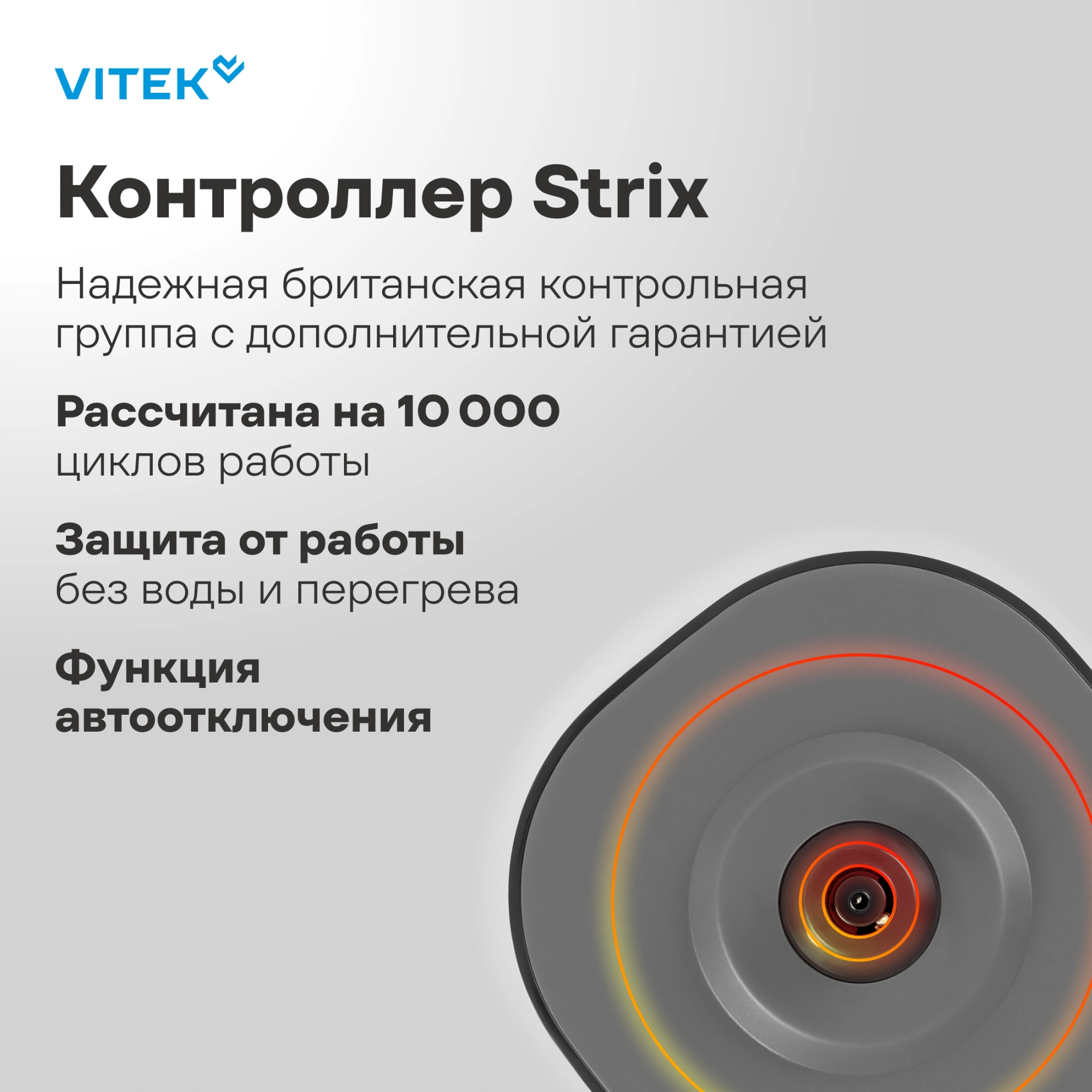 Чайник электрический Vitek VT-WK1000 0.8л. 1000Вт серый/черный корпус: металл — миниатюра 11