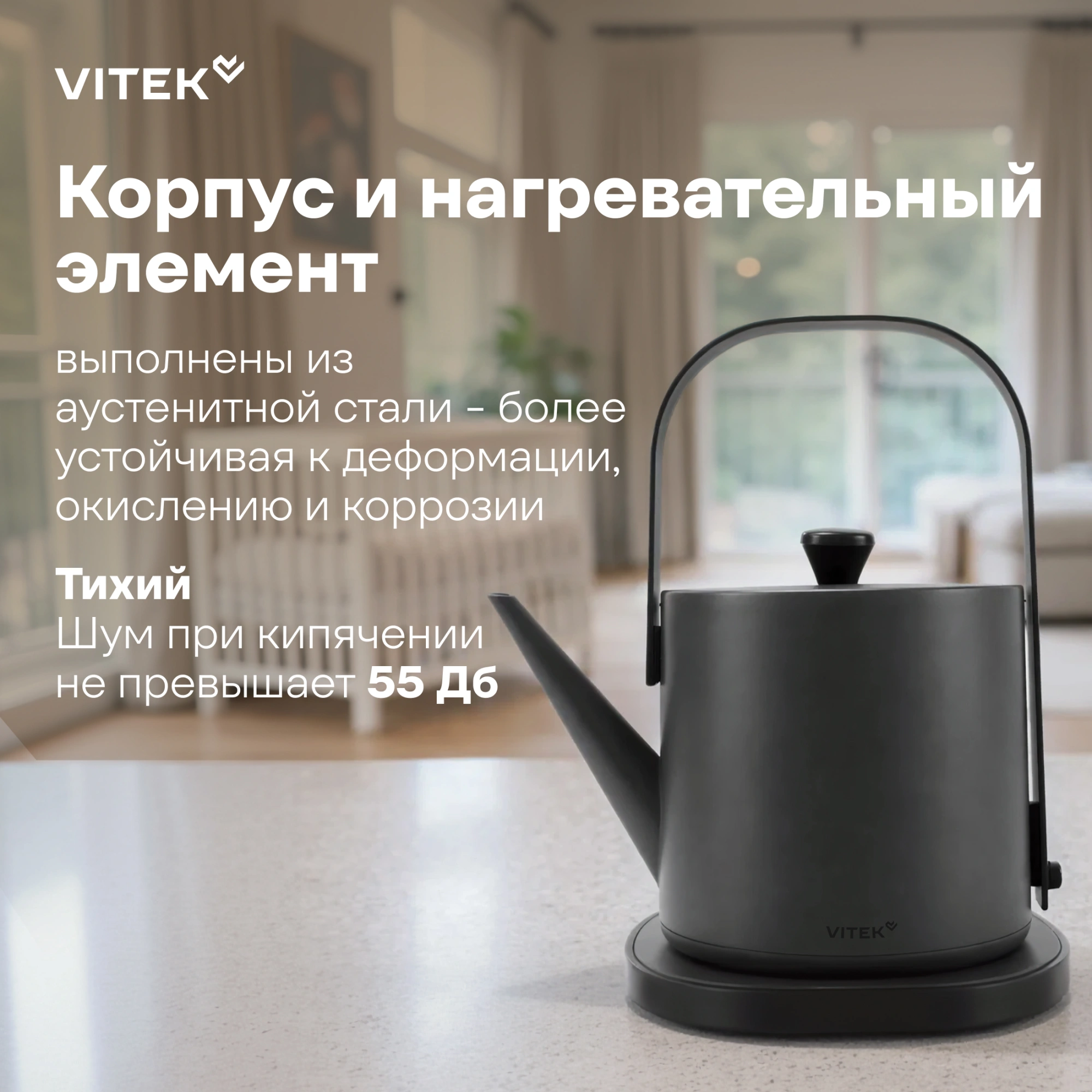 Чайник электрический Vitek VT-WK1000 0.8л. 1000Вт серый/черный корпус: металл — миниатюра 12