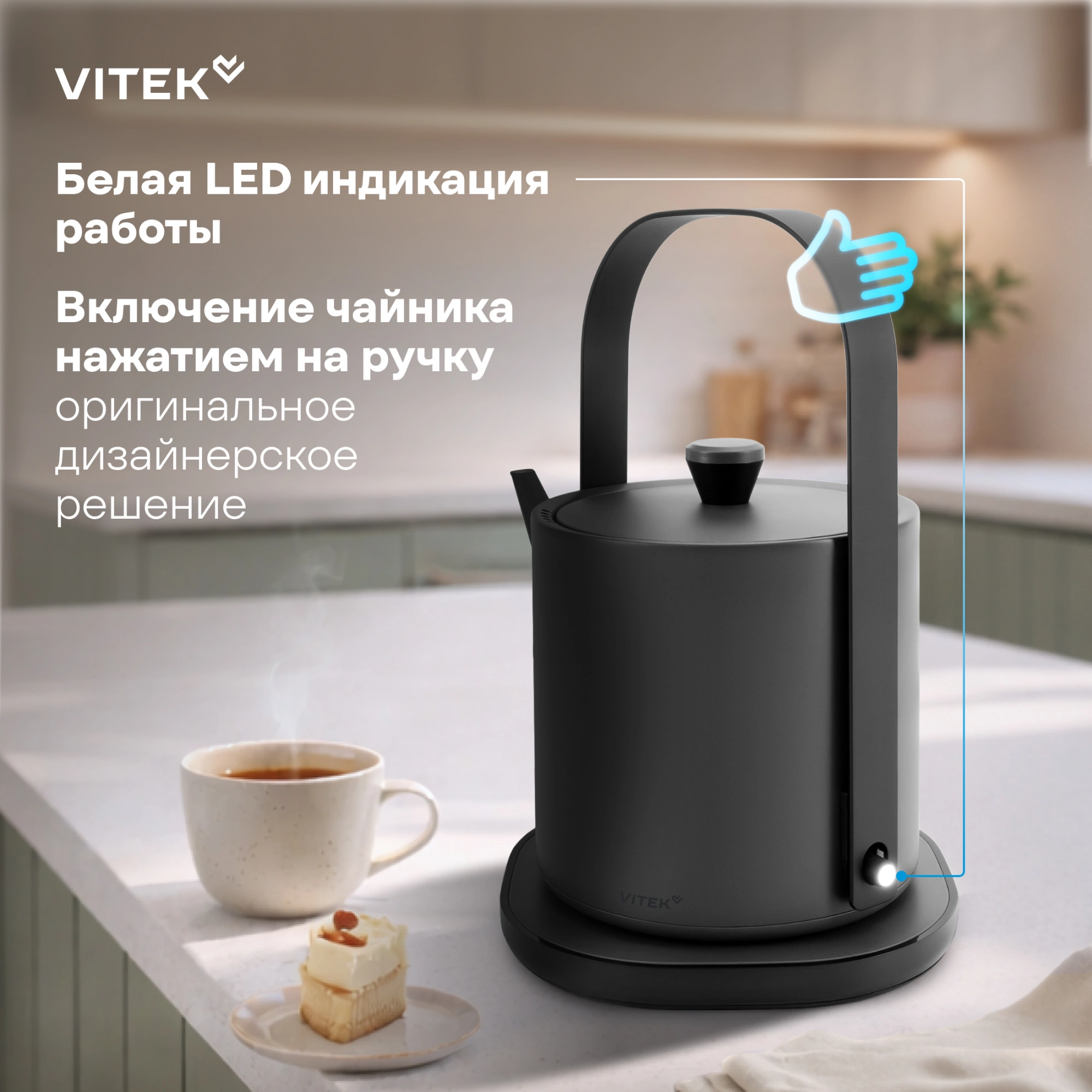 Чайник электрический Vitek VT-WK1000 0.8л. 1000Вт серый/черный корпус: металл — миниатюра 13