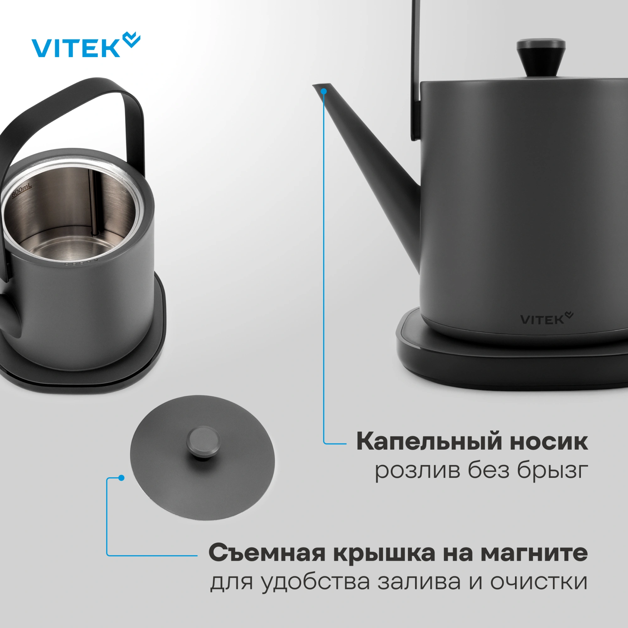 Чайник электрический Vitek VT-WK1000 0.8л. 1000Вт серый/черный корпус: металл — миниатюра 14