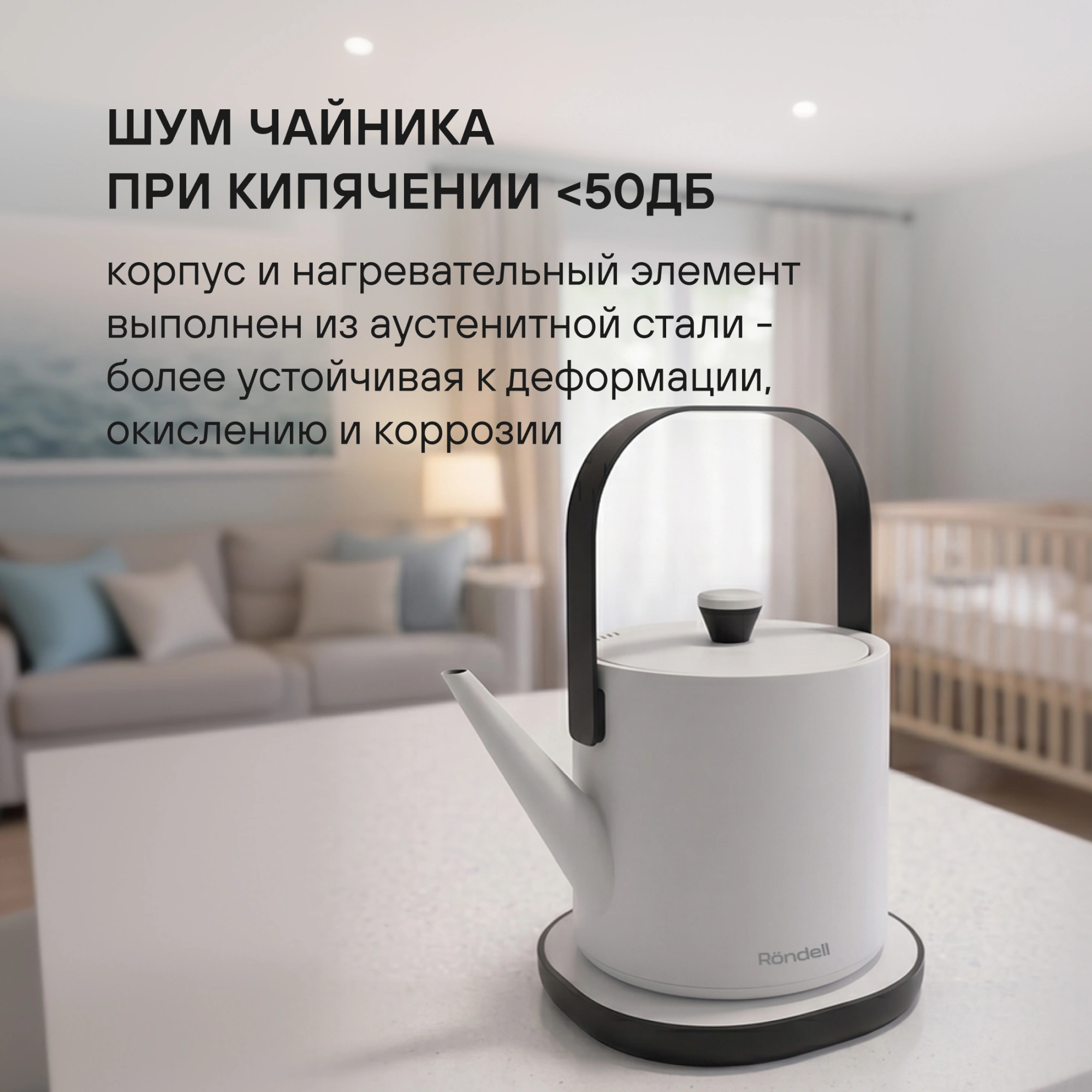 Чайник электрический Rondell RDE-WK818 0.6л. 800Вт белый/черный корпус: металл — миниатюра 13