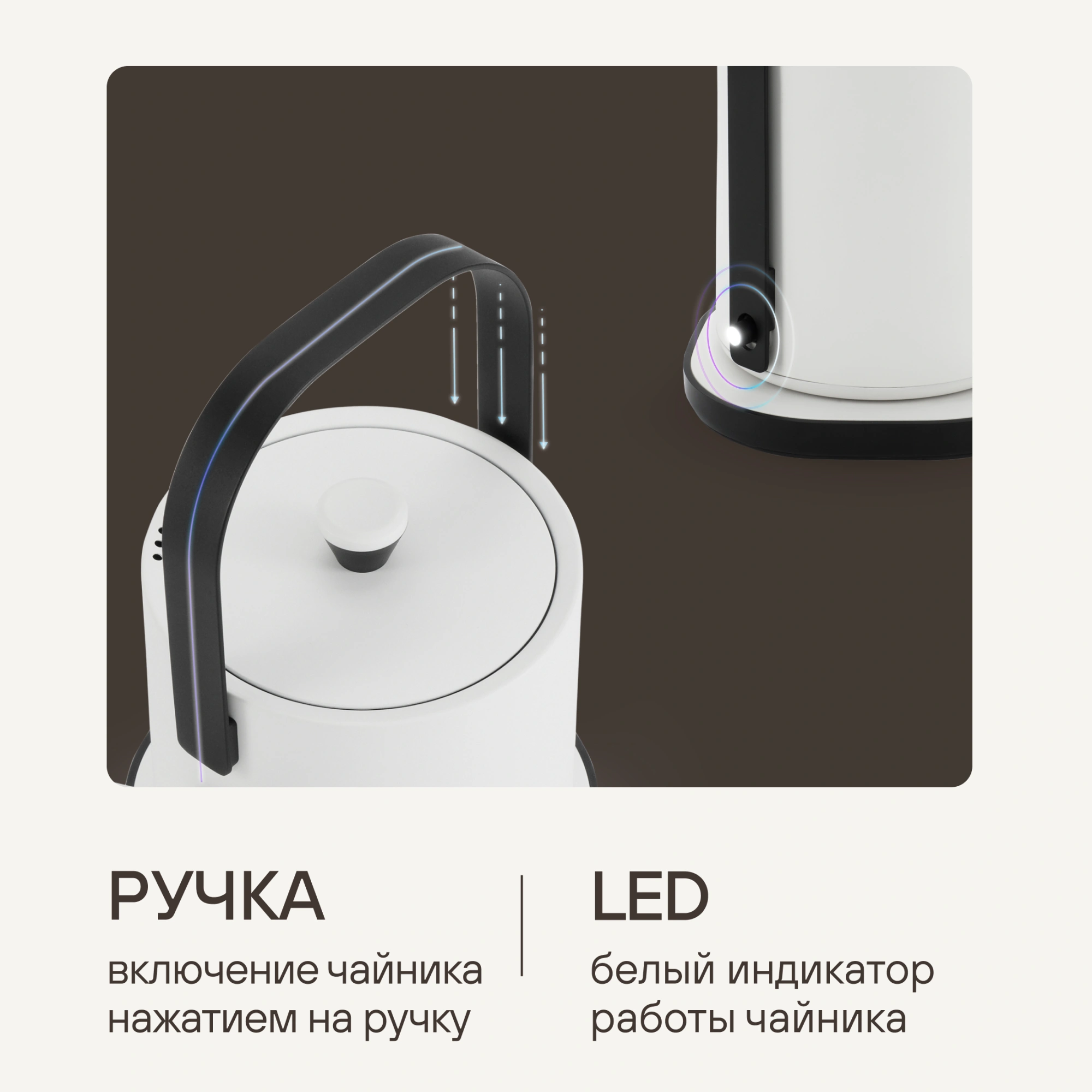 Чайник электрический Rondell RDE-WK818 0.6л. 800Вт белый/черный корпус: металл — миниатюра 14