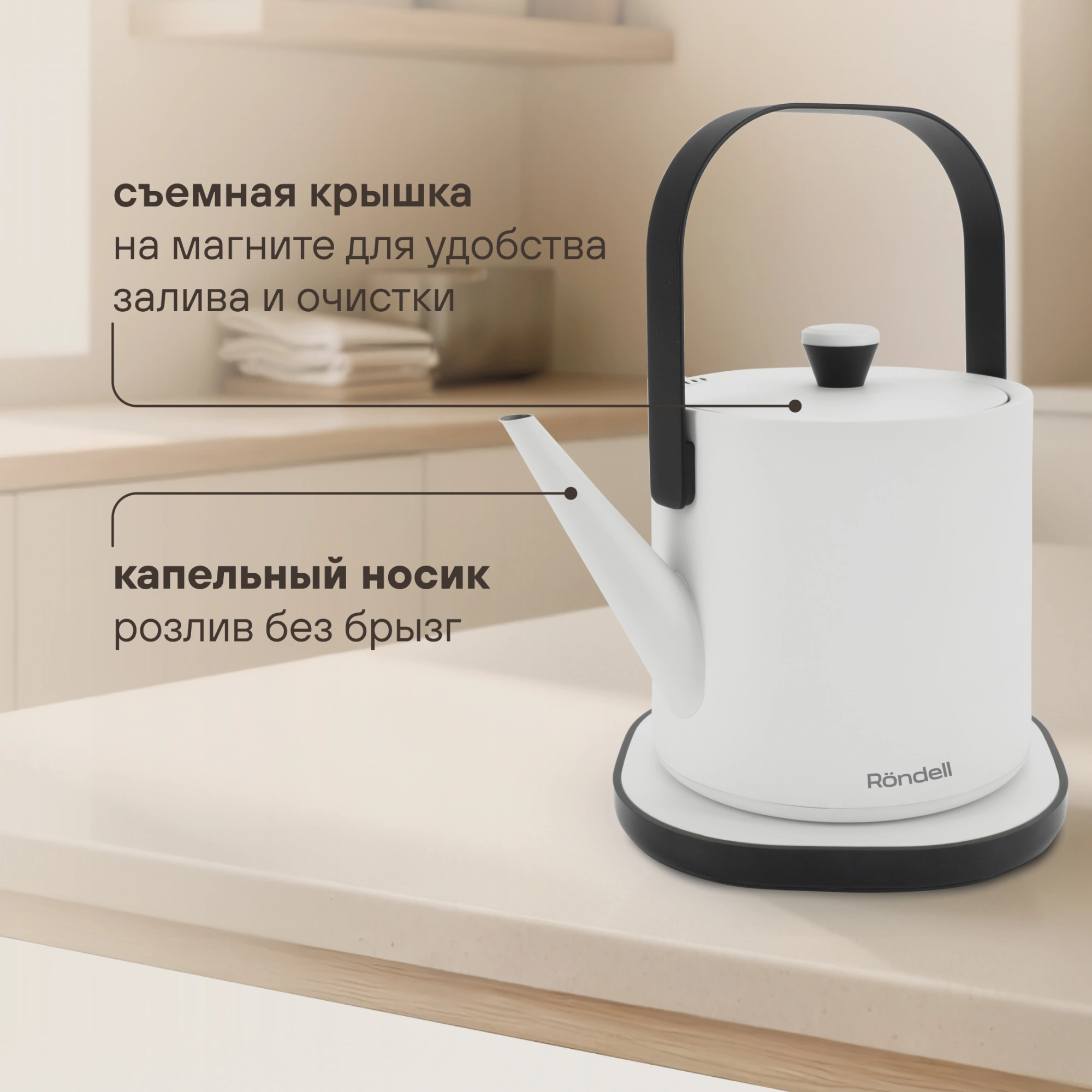 Чайник электрический Rondell RDE-WK818 0.6л. 800Вт белый/черный корпус: металл — миниатюра 15