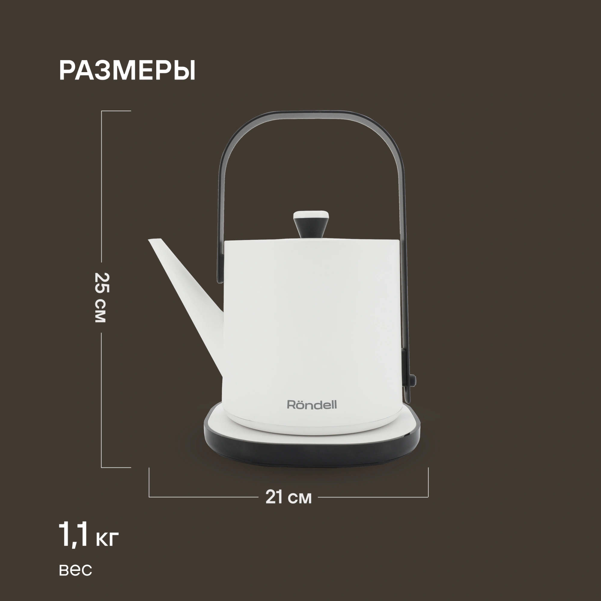Чайник электрический Rondell RDE-WK818 0.6л. 800Вт белый/черный корпус: металл — миниатюра 16