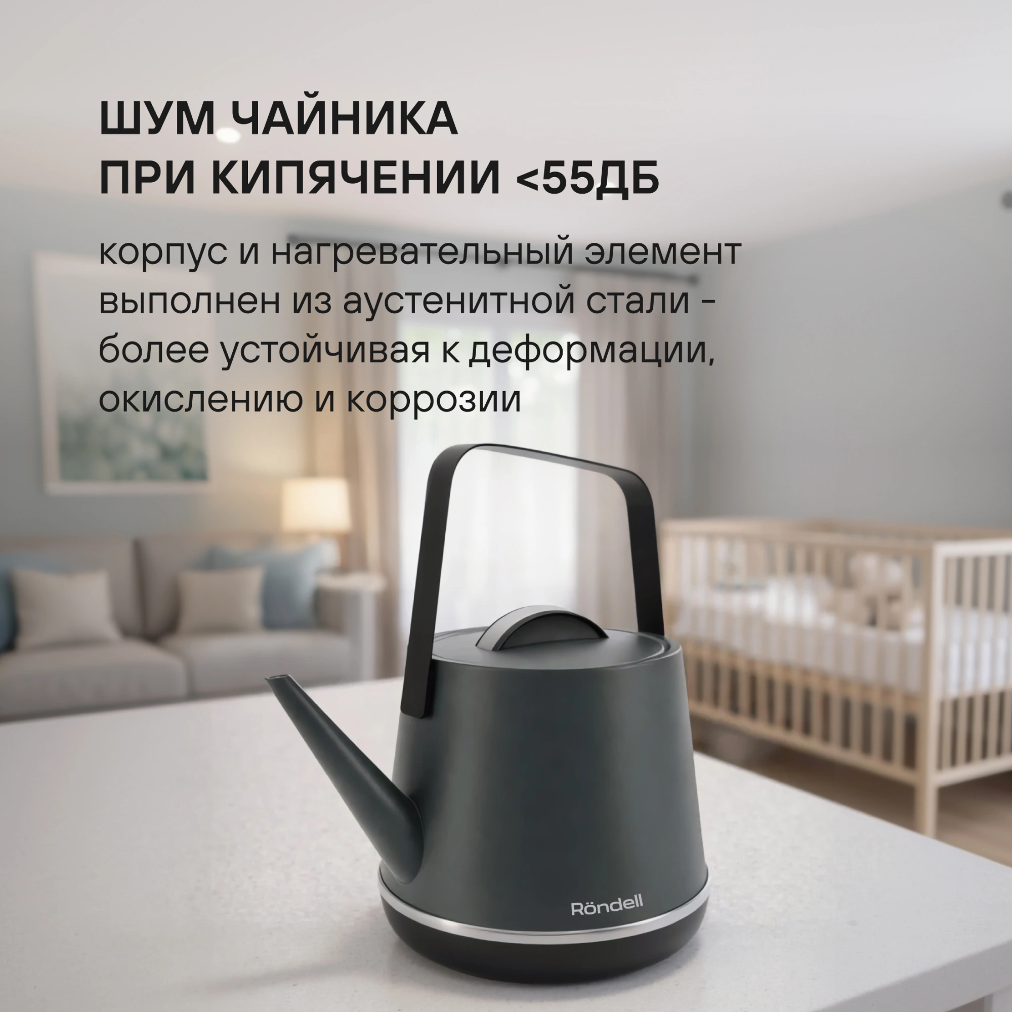 Чайник электрический Rondell RDE-WK813 0.8л. 1000Вт серый/черный корпус: металл — миниатюра 12