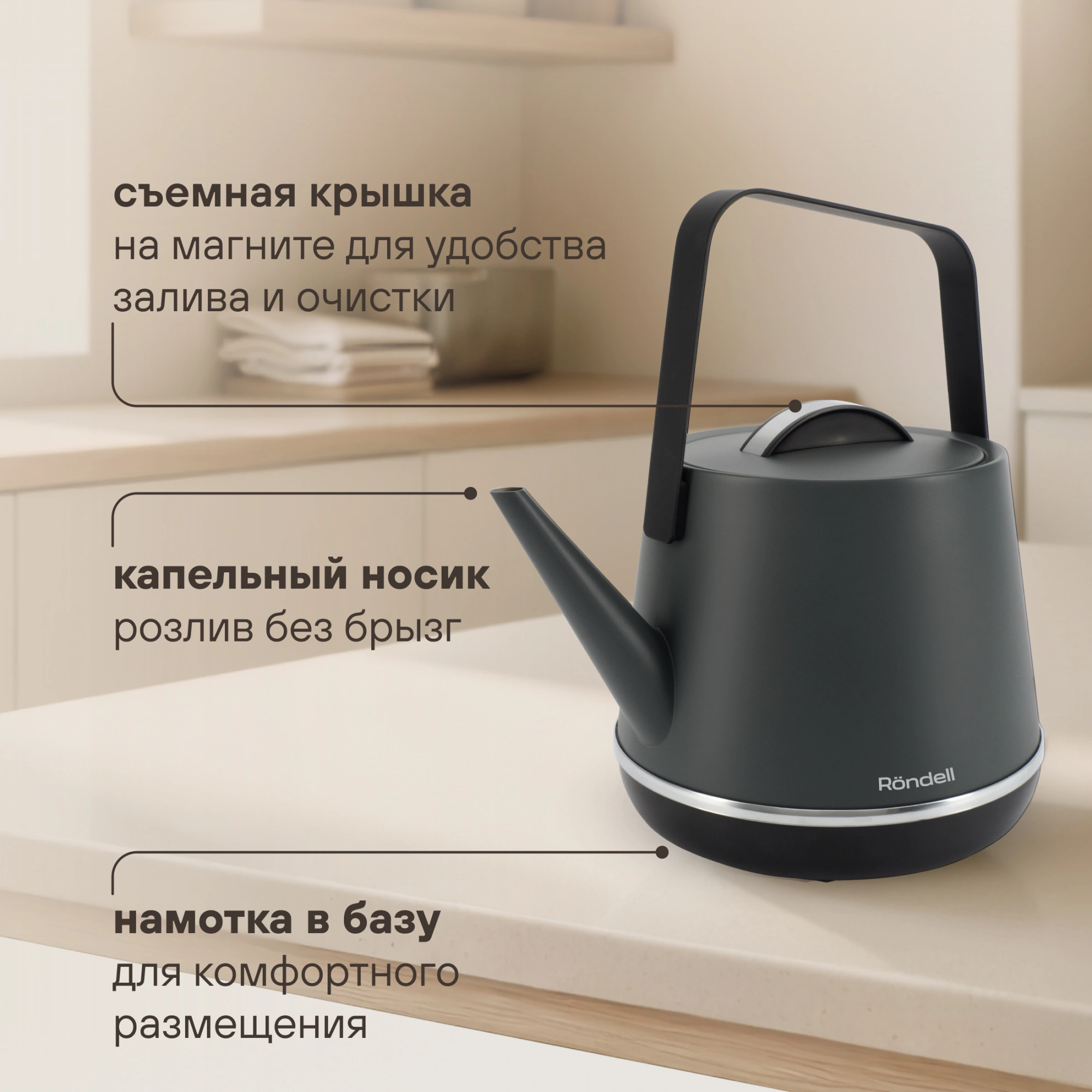 Чайник электрический Rondell RDE-WK813 0.8л. 1000Вт серый/черный корпус: металл — миниатюра 14