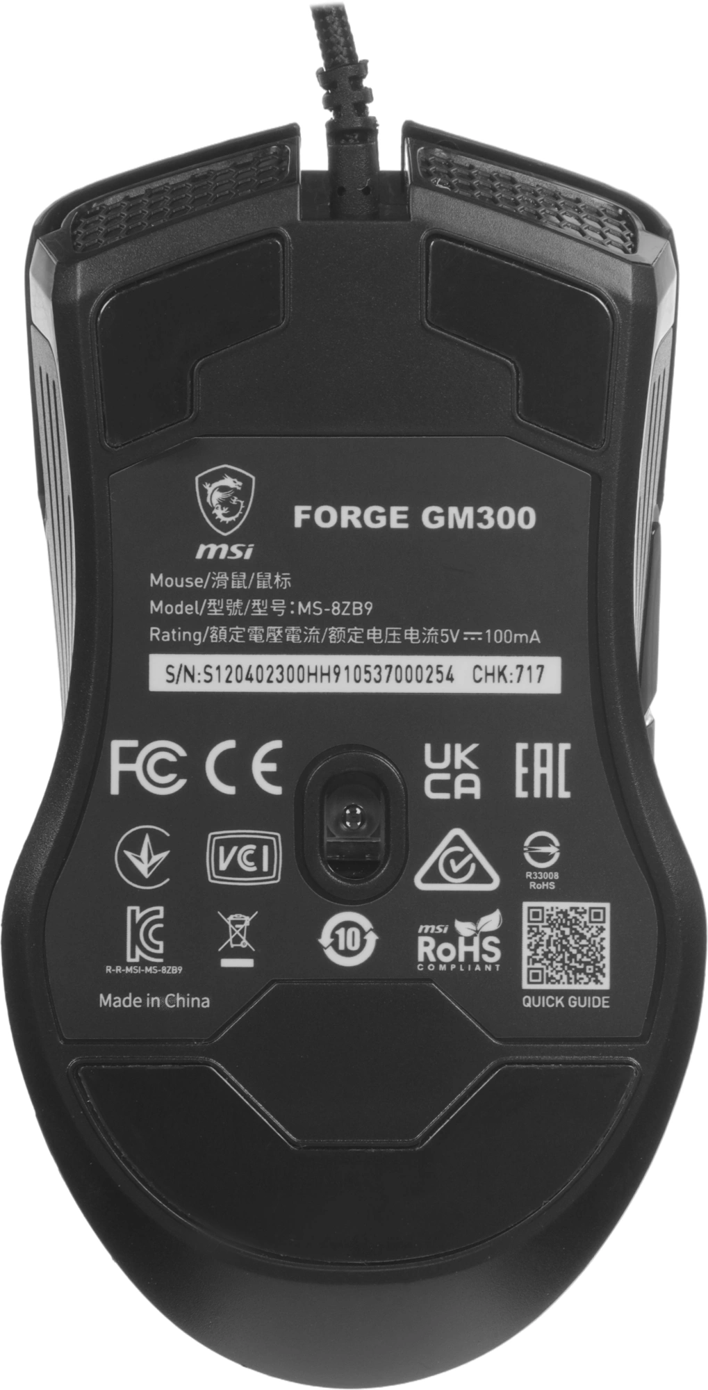 Мышь MSI Forge GM300 черный оптическая 7200dpi USB 6but (S12-0402300-HH9) — миниатюра 6