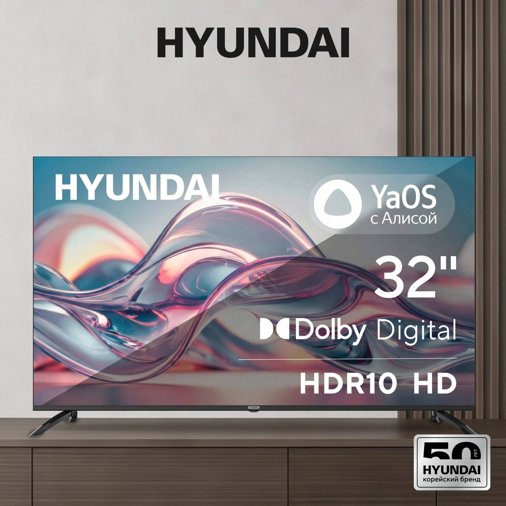 Телевизор LED Hyundai 32" H-LED32BS5012 YaOS Frameless черный/черный HD 60Hz DVB-T DVB-T2 DVB-C DVB-S DVB-S2 USB WiFi Smart TV — миниатюра 24