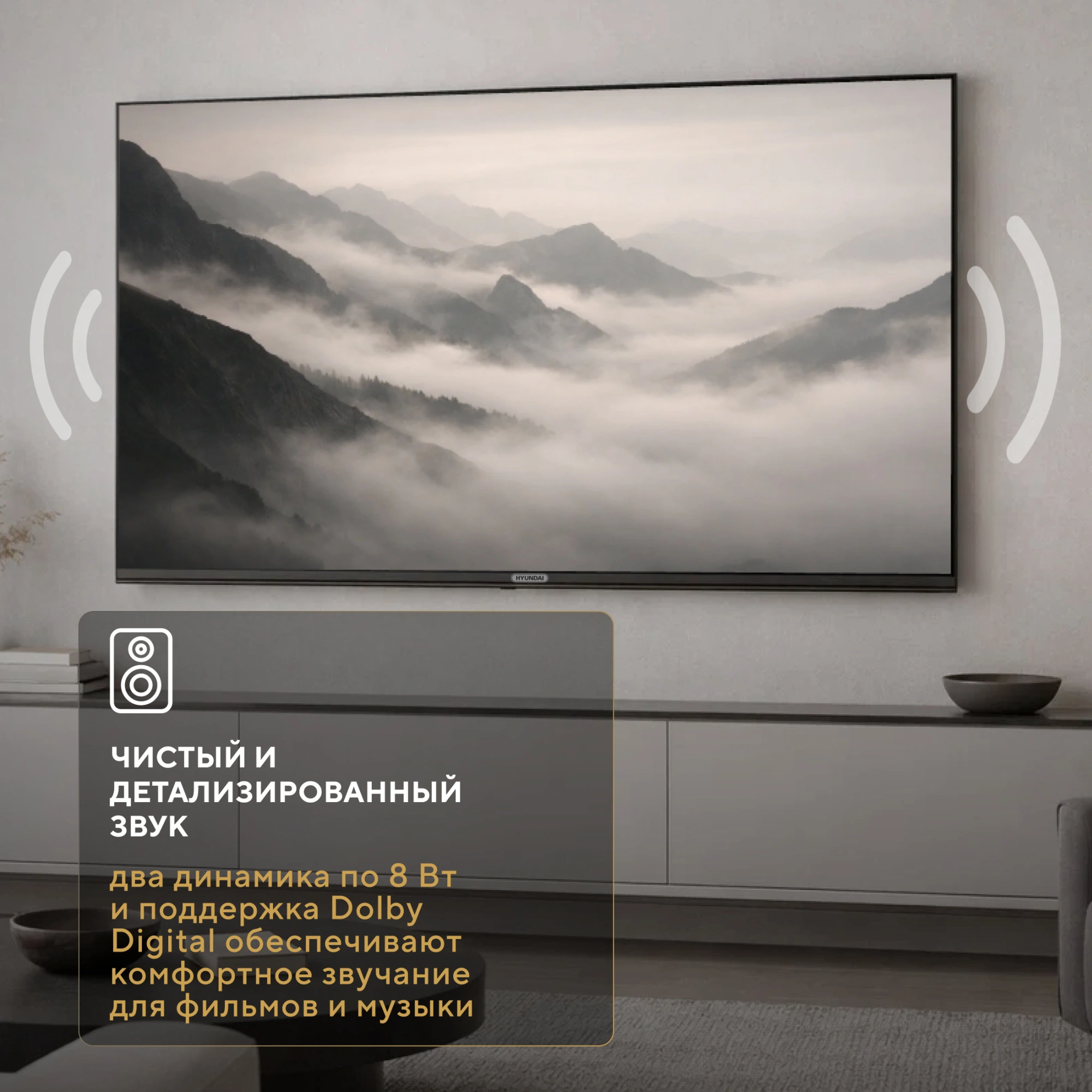 Телевизор LED Hyundai 32" H-LED32BS5012 YaOS Frameless черный/черный HD 60Hz DVB-T DVB-T2 DVB-C DVB-S DVB-S2 USB WiFi Smart TV — миниатюра 13