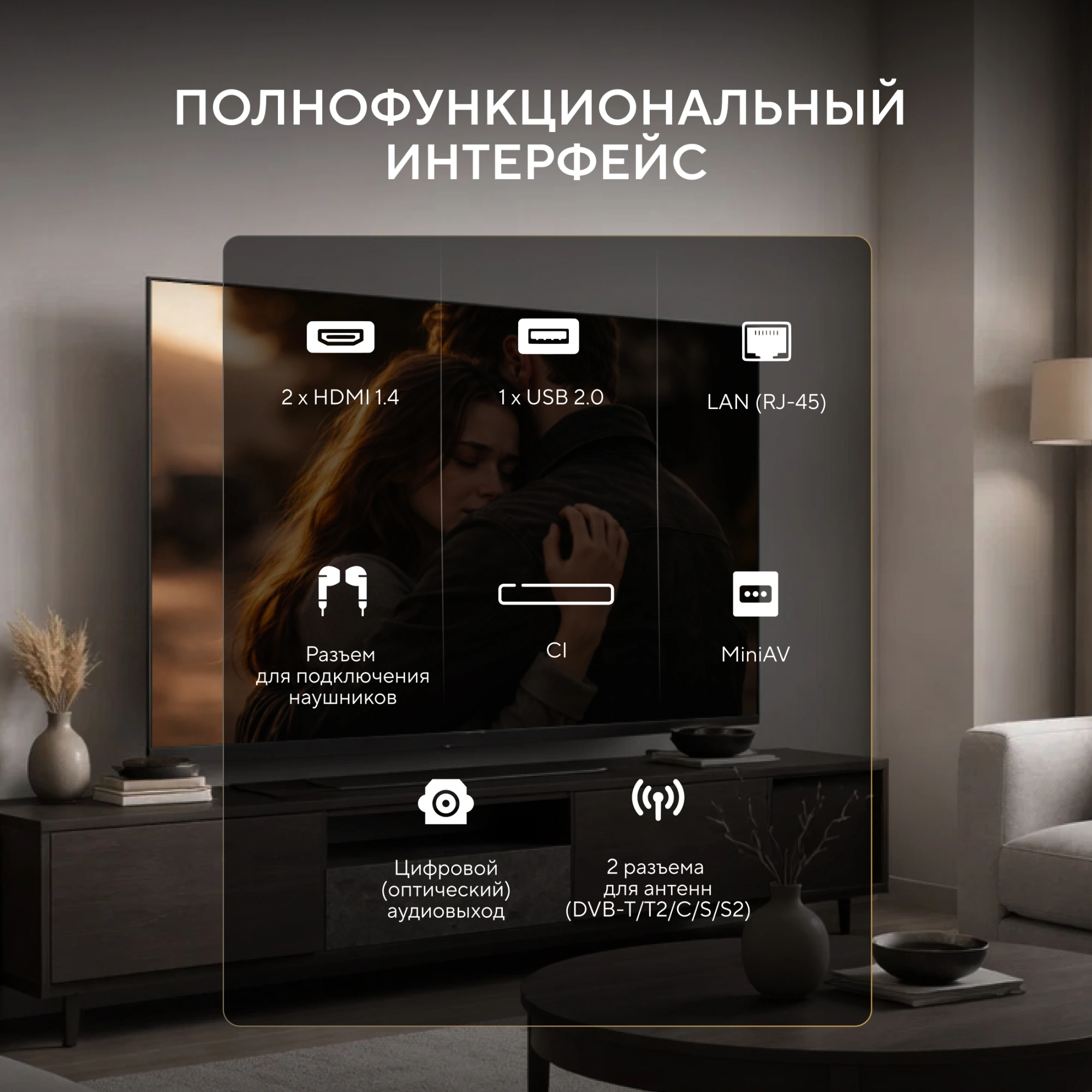 Телевизор LED Hyundai 32" H-LED32BS5012 YaOS Frameless черный/черный HD 60Hz DVB-T DVB-T2 DVB-C DVB-S DVB-S2 USB WiFi Smart TV — миниатюра 17