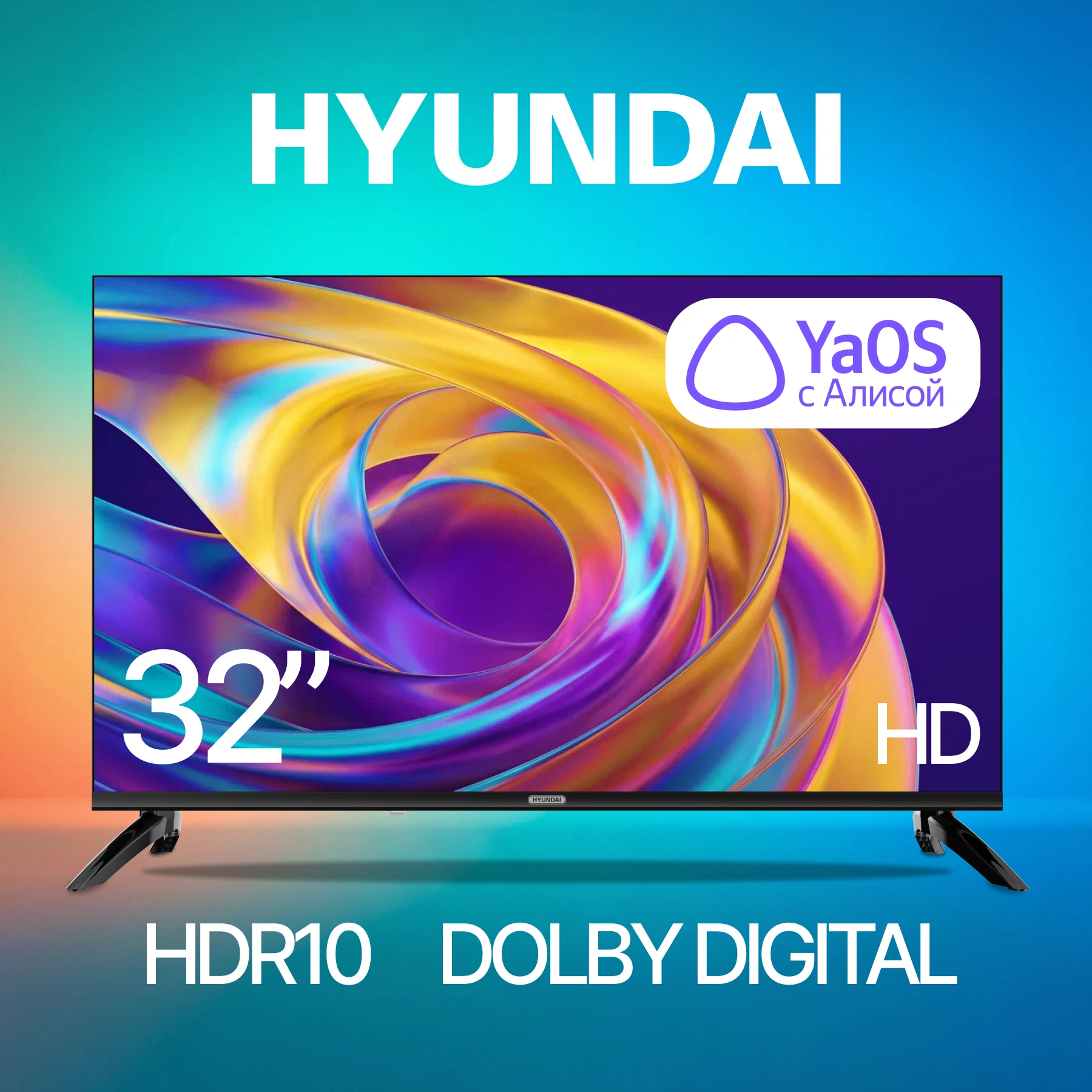 Телевизор LED Hyundai 32" H-LED32BS5012 YaOS Frameless черный/черный HD 60Hz DVB-T DVB-T2 DVB-C DVB-S DVB-S2 USB WiFi Smart TV — миниатюра 19