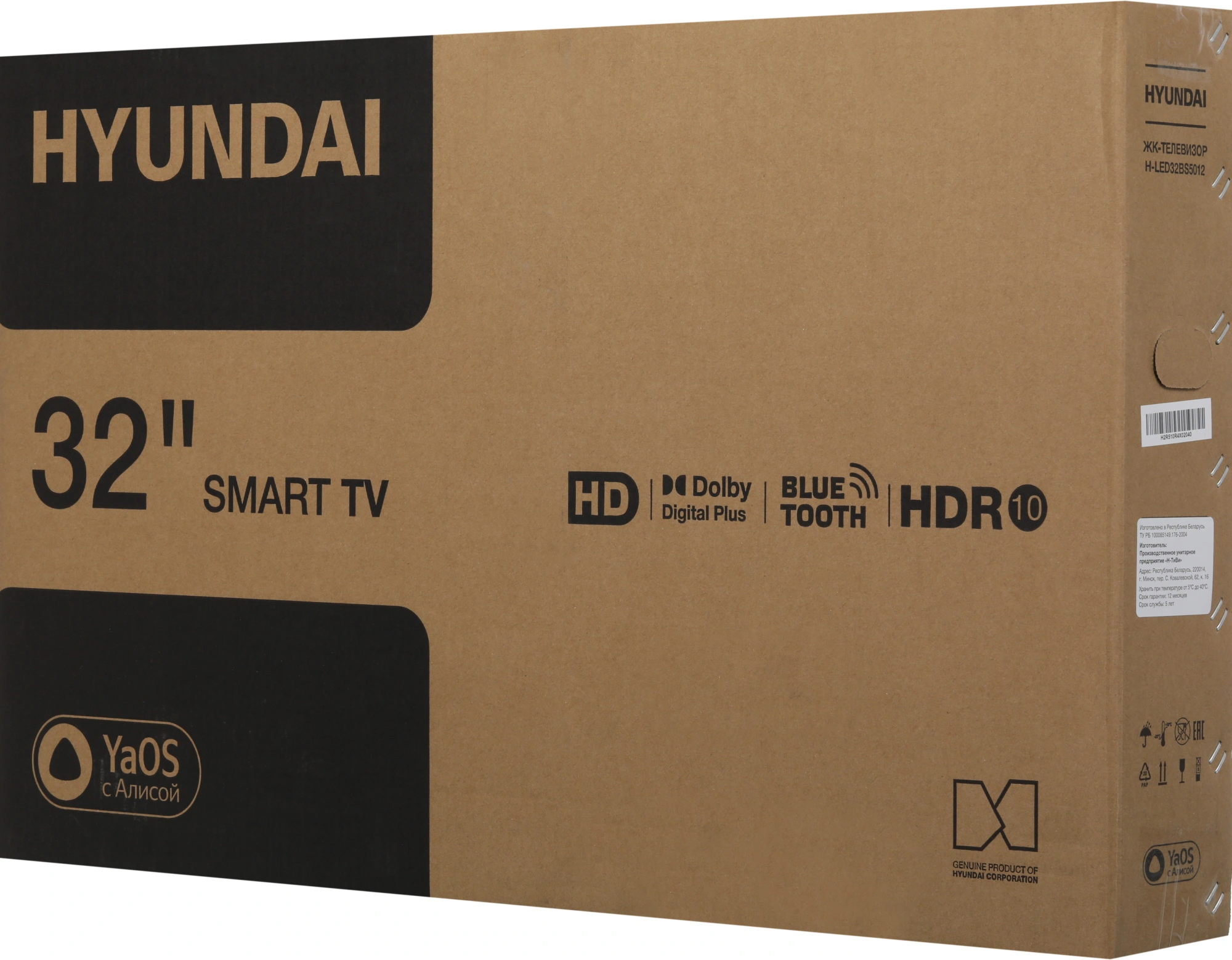 Телевизор LED Hyundai 32" H-LED32BS5012 YaOS Frameless черный/черный HD 60Hz DVB-T DVB-T2 DVB-C DVB-S DVB-S2 USB WiFi Smart TV — миниатюра 10