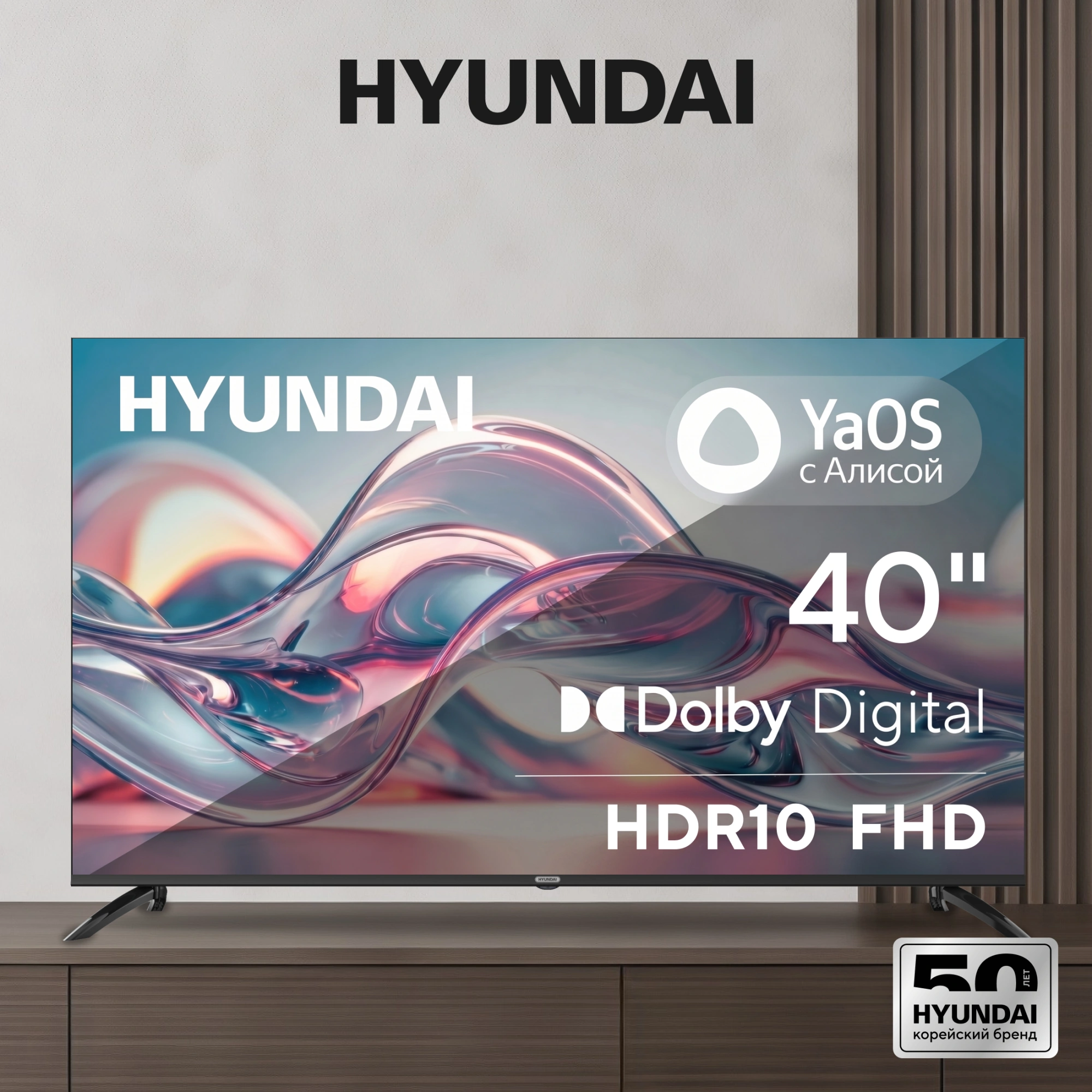 Телевизор LED Hyundai 40" H-LED40BS5012 YaOS Frameless черный FULL HD 60Hz DVB-T DVB-T2 DVB-C DVB-S DVB-S2 USB WiFi Smart TV — миниатюра 10
