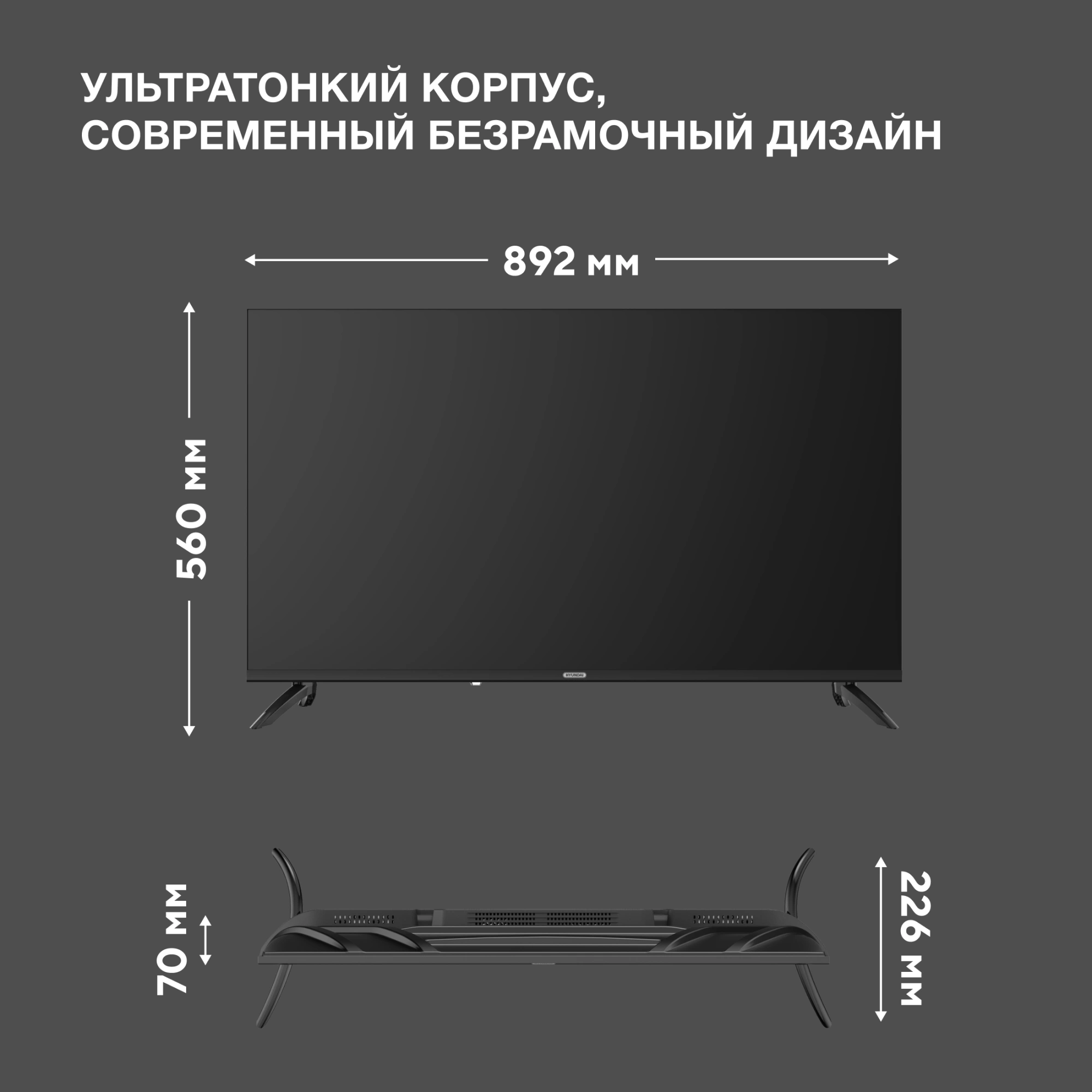 Телевизор LED Hyundai 40" H-LED40BS5012 YaOS Frameless черный FULL HD 60Hz DVB-T DVB-T2 DVB-C DVB-S DVB-S2 USB WiFi Smart TV — миниатюра 12