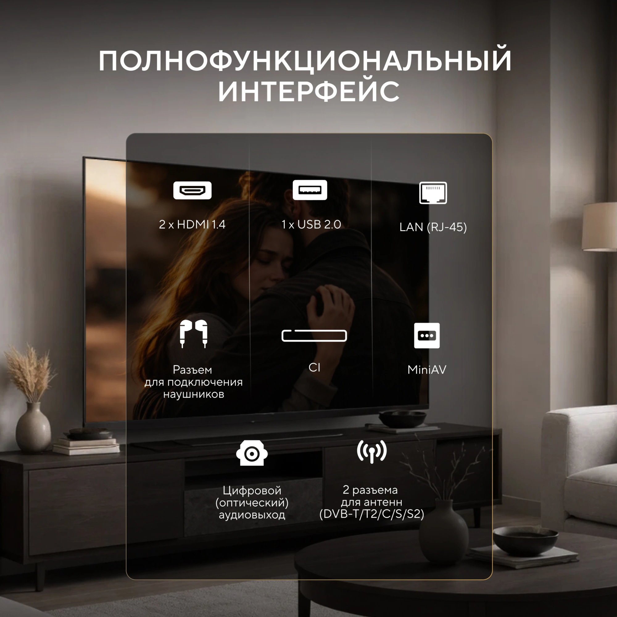 Телевизор LED Hyundai 40" H-LED40BS5012 YaOS Frameless черный FULL HD 60Hz DVB-T DVB-T2 DVB-C DVB-S DVB-S2 USB WiFi Smart TV — миниатюра 17