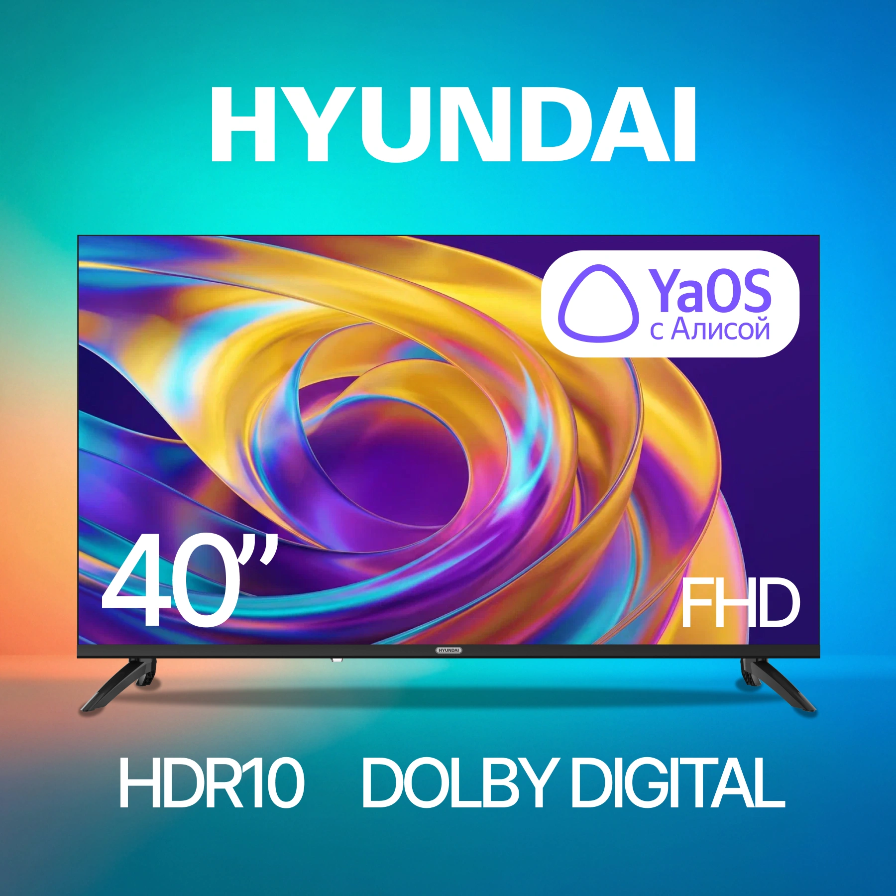 Телевизор LED Hyundai 40" H-LED40BS5012 YaOS Frameless черный FULL HD 60Hz DVB-T DVB-T2 DVB-C DVB-S DVB-S2 USB WiFi Smart TV — миниатюра 20