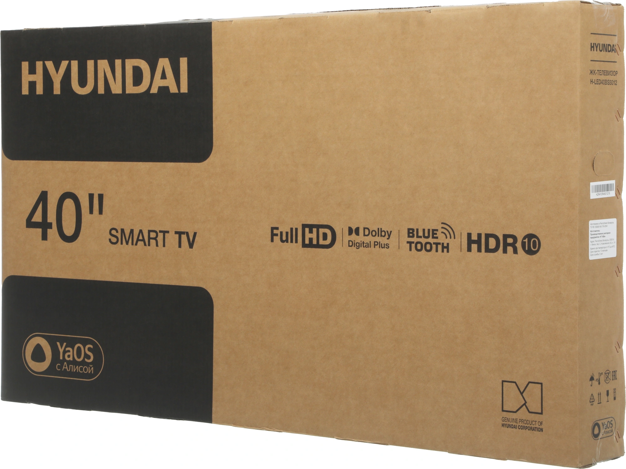Телевизор LED Hyundai 40" H-LED40BS5012 YaOS Frameless черный FULL HD 60Hz DVB-T DVB-T2 DVB-C DVB-S DVB-S2 USB WiFi Smart TV — миниатюра 18