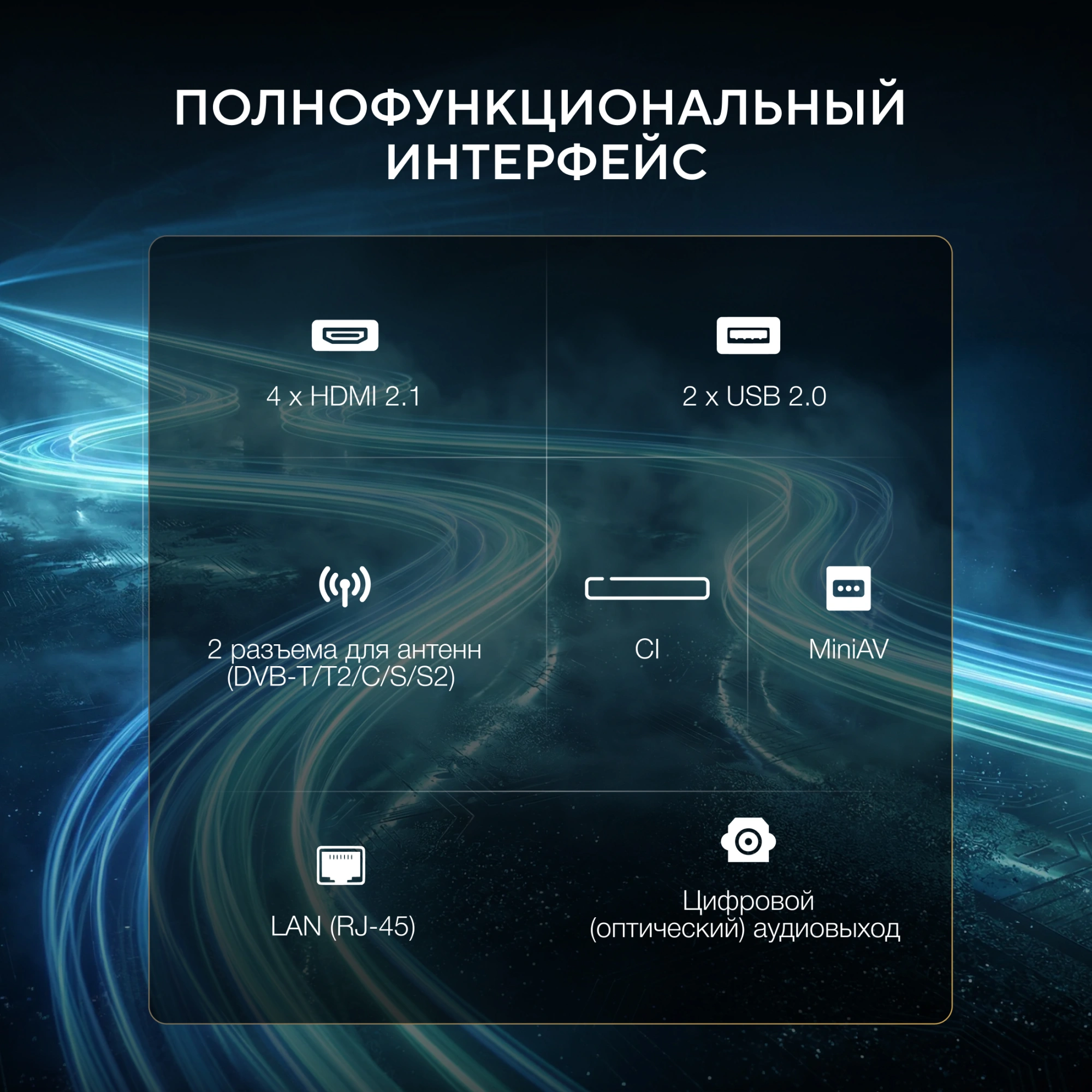 Телевизор LED Hyundai 43" H-LED43BU7011 Google TV Frameless Metal черный 4K Ultra HD 60Hz MEMC DVB-T DVB-T2 DVB-C DVB-S DVB-S2 USB WiFi Smart TV — миниатюра 22