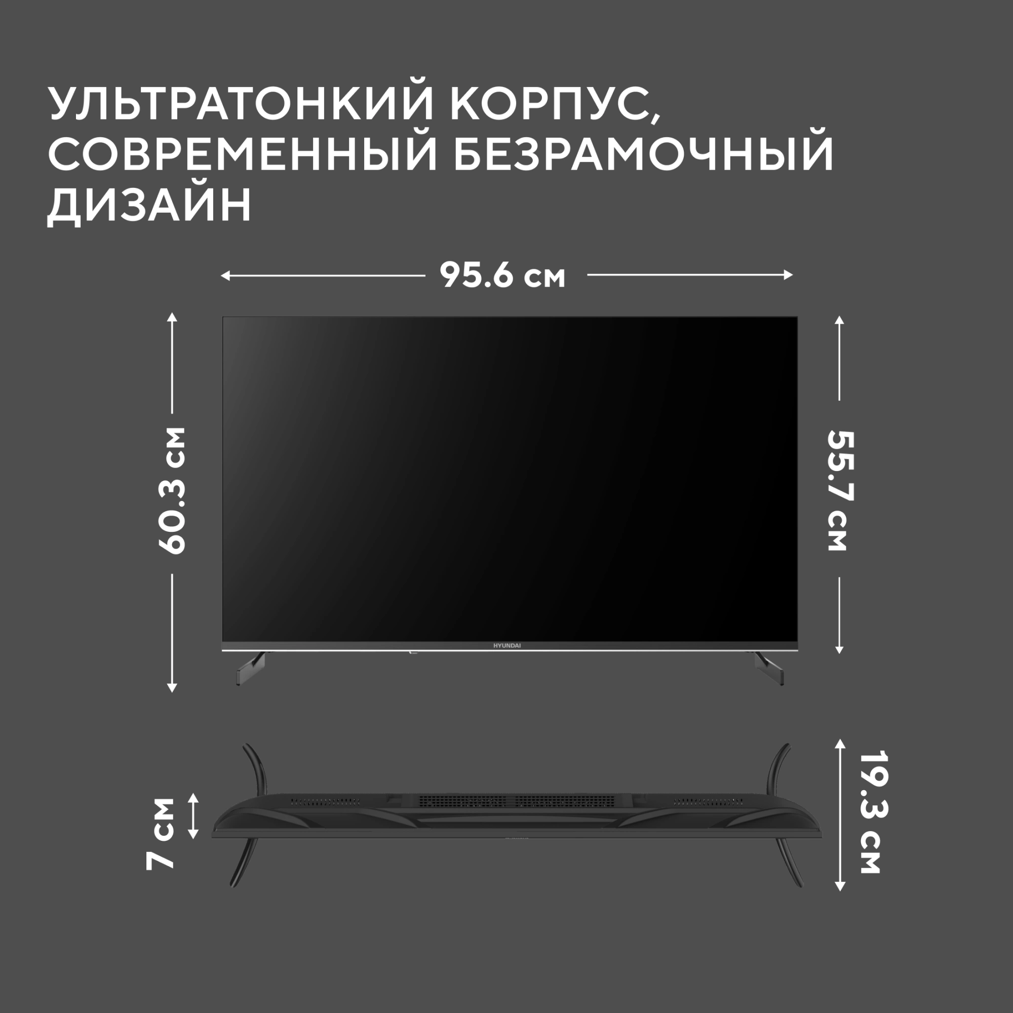 Телевизор LED Hyundai 43" H-LED43BU7011 Google TV Frameless Metal черный 4K Ultra HD 60Hz MEMC DVB-T DVB-T2 DVB-C DVB-S DVB-S2 USB WiFi Smart TV — миниатюра 23