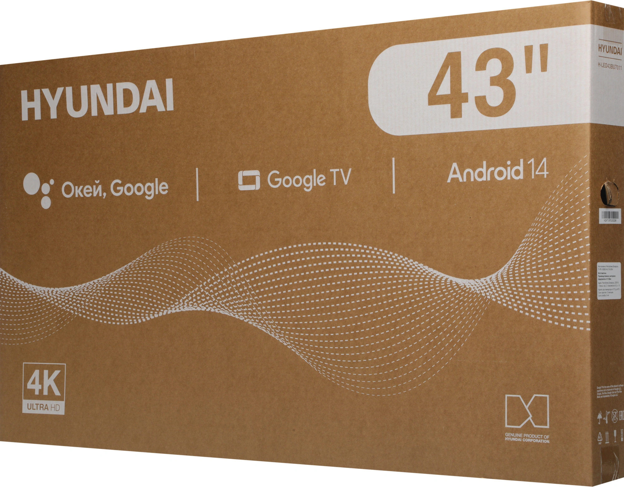 Телевизор LED Hyundai 43" H-LED43BU7011 Google TV Frameless Metal черный 4K Ultra HD 60Hz MEMC DVB-T DVB-T2 DVB-C DVB-S DVB-S2 USB WiFi Smart TV — миниатюра 2