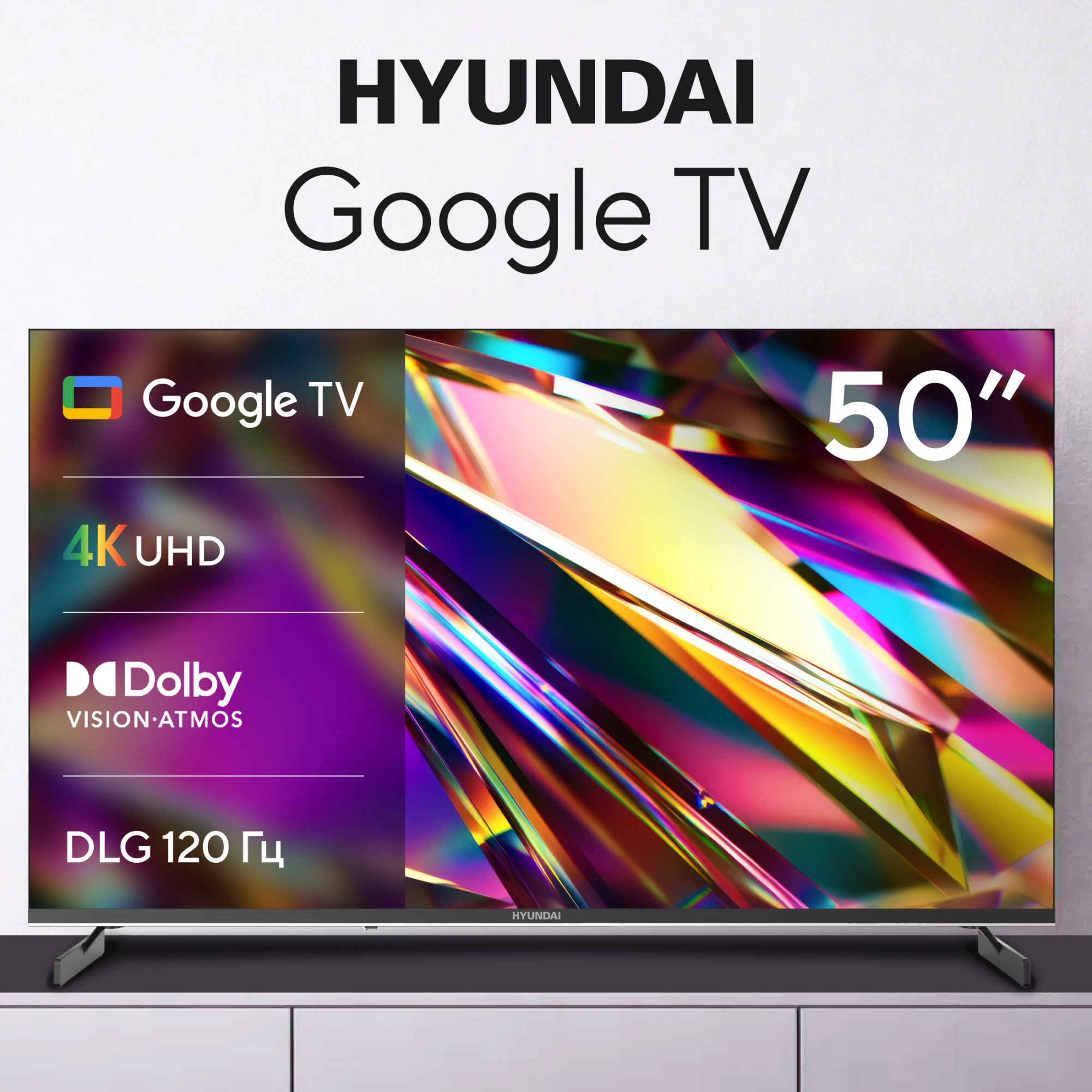 Телевизор LED Hyundai 50" H-LED50BU7011 Google TV Frameless Metal черный/черный 4K Ultra HD 60Hz MEMC DVB-T DVB-T2 DVB-C DVB-S DVB-S2 USB WiFi Smart TV — миниатюра 11