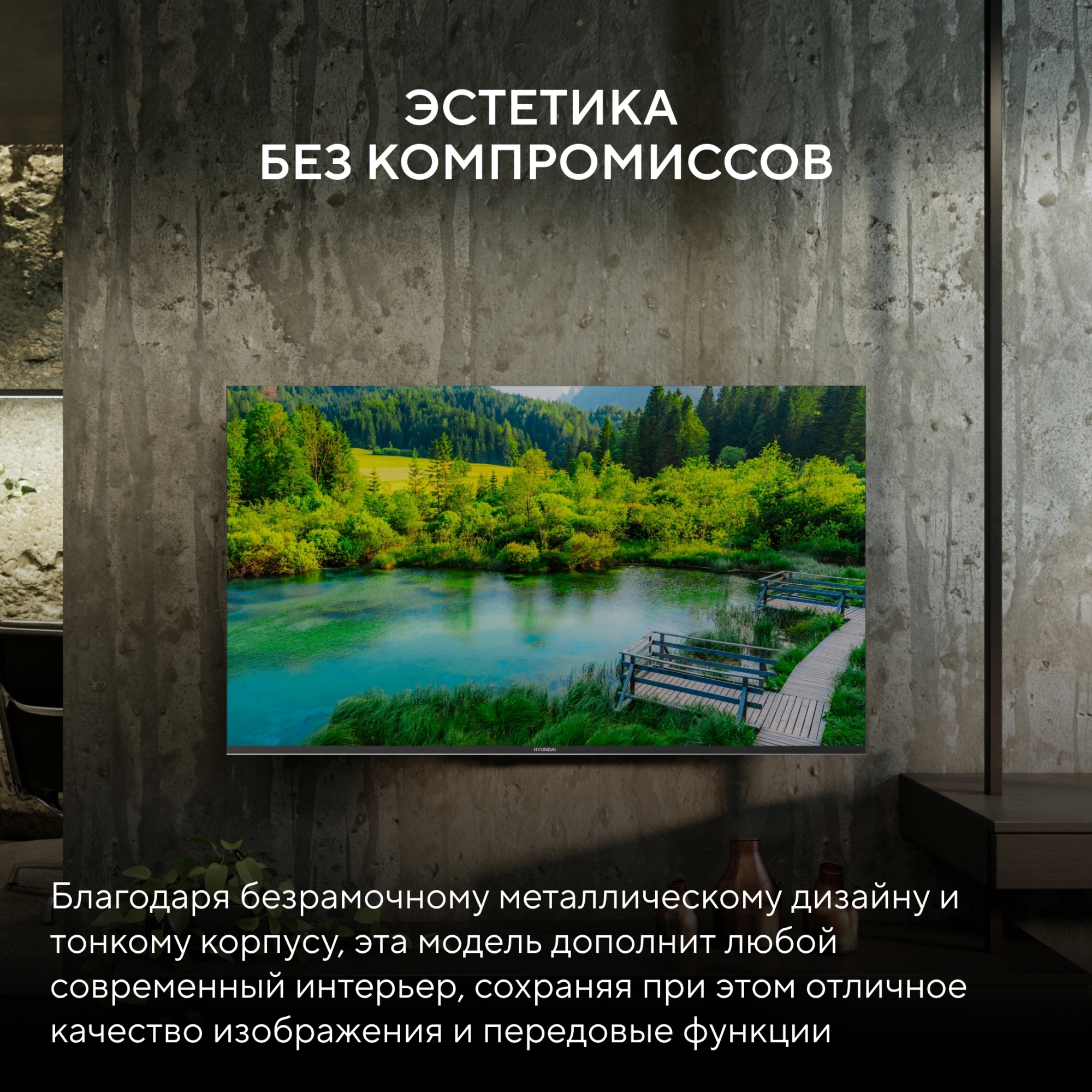 Телевизор LED Hyundai 50" H-LED50BU7011 Google TV Frameless Metal черный/черный 4K Ultra HD 60Hz MEMC DVB-T DVB-T2 DVB-C DVB-S DVB-S2 USB WiFi Smart TV — миниатюра 18