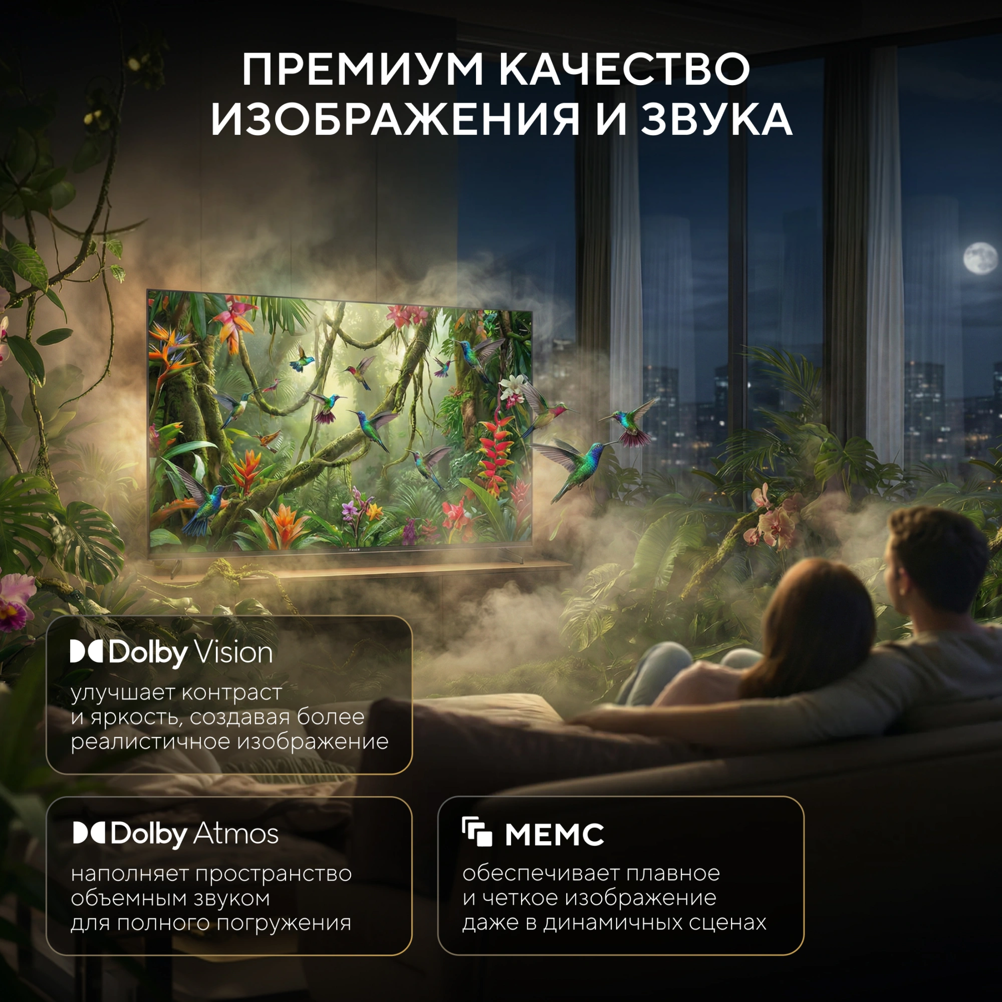 Телевизор LED Hyundai 55" H-LED55BU7011 Google TV Frameless Metal черный 4K Ultra HD 60Hz MEMC DVB-T DVB-T2 DVB-C DVB-S DVB-S2 USB WiFi Smart TV — миниатюра 15