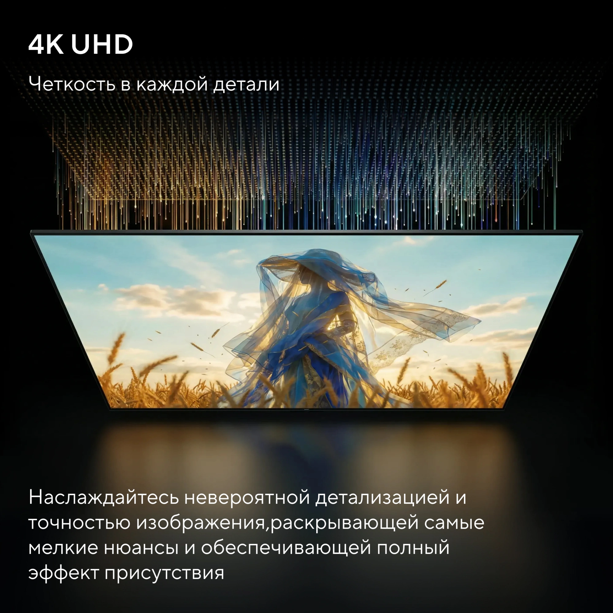 Телевизор LED Hyundai 75" H-LED75BU7011 Google TV Frameless Metal черный 4K Ultra HD 60Hz MEMC DVB-T DVB-T2 DVB-C DVB-S DVB-S2 USB WiFi Smart TV — миниатюра 15