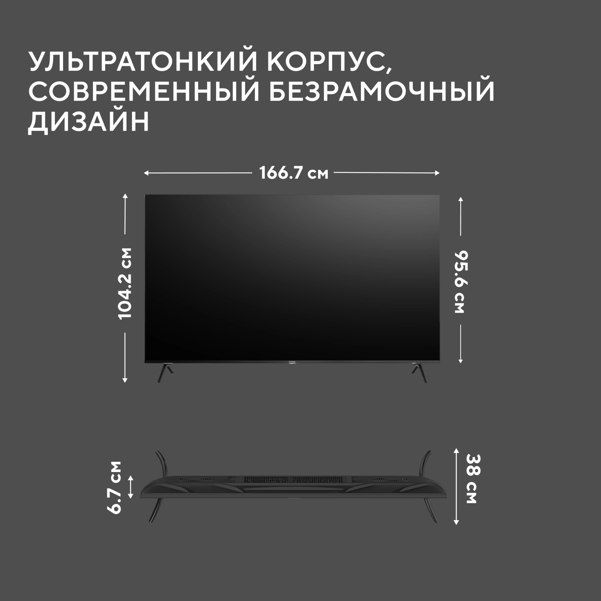 Телевизор LED Hyundai 75" H-LED75BU7011 Google TV Frameless Metal черный 4K Ultra HD 60Hz MEMC DVB-T DVB-T2 DVB-C DVB-S DVB-S2 USB WiFi Smart TV — миниатюра 23
