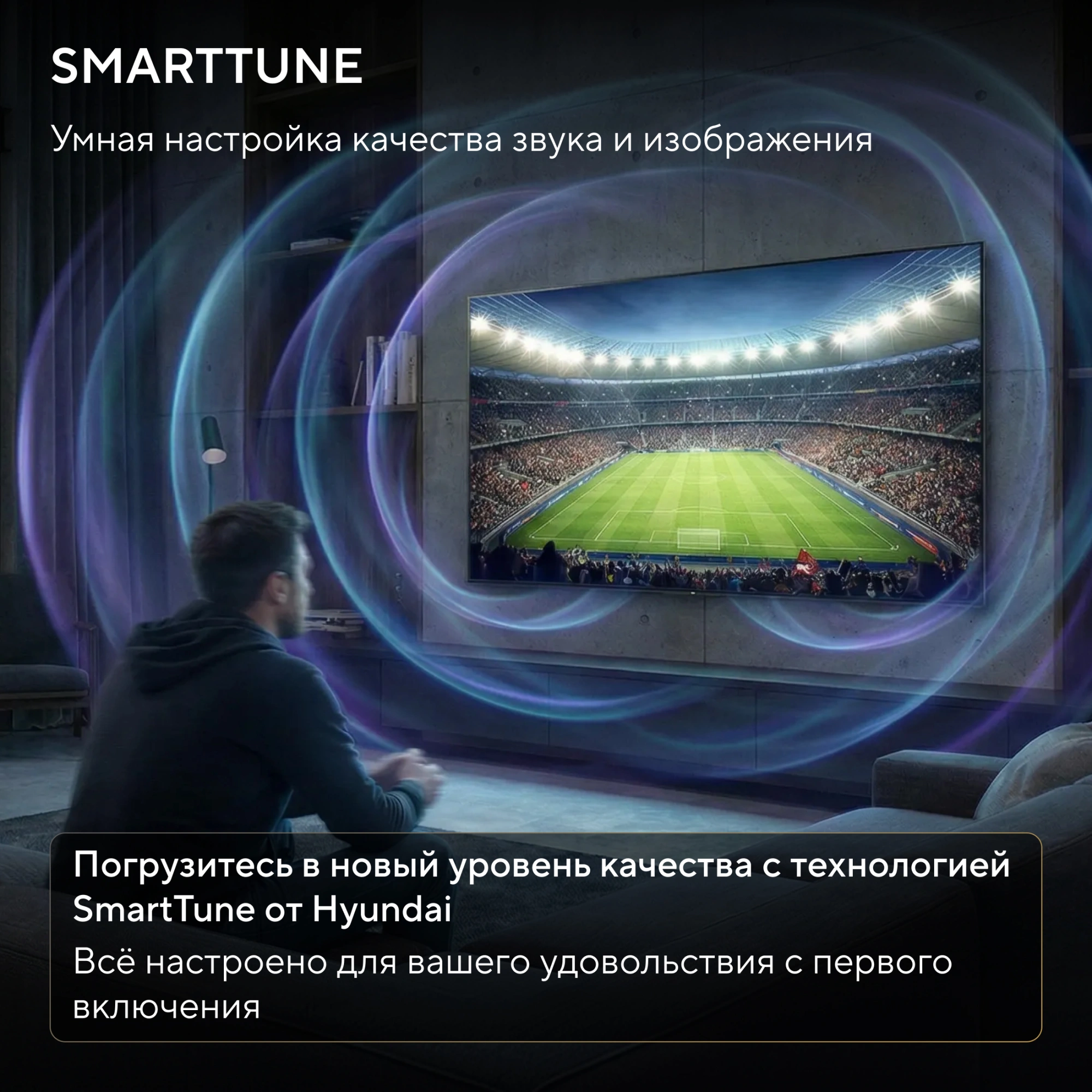 Телевизор LED Hyundai 85" H-LED85BU7011 Google TV черный 4K Ultra HD 60Hz MEMC DVB-T DVB-T2 DVB-C DVB-S DVB-S2 USB WiFi Smart TV — миниатюра 15