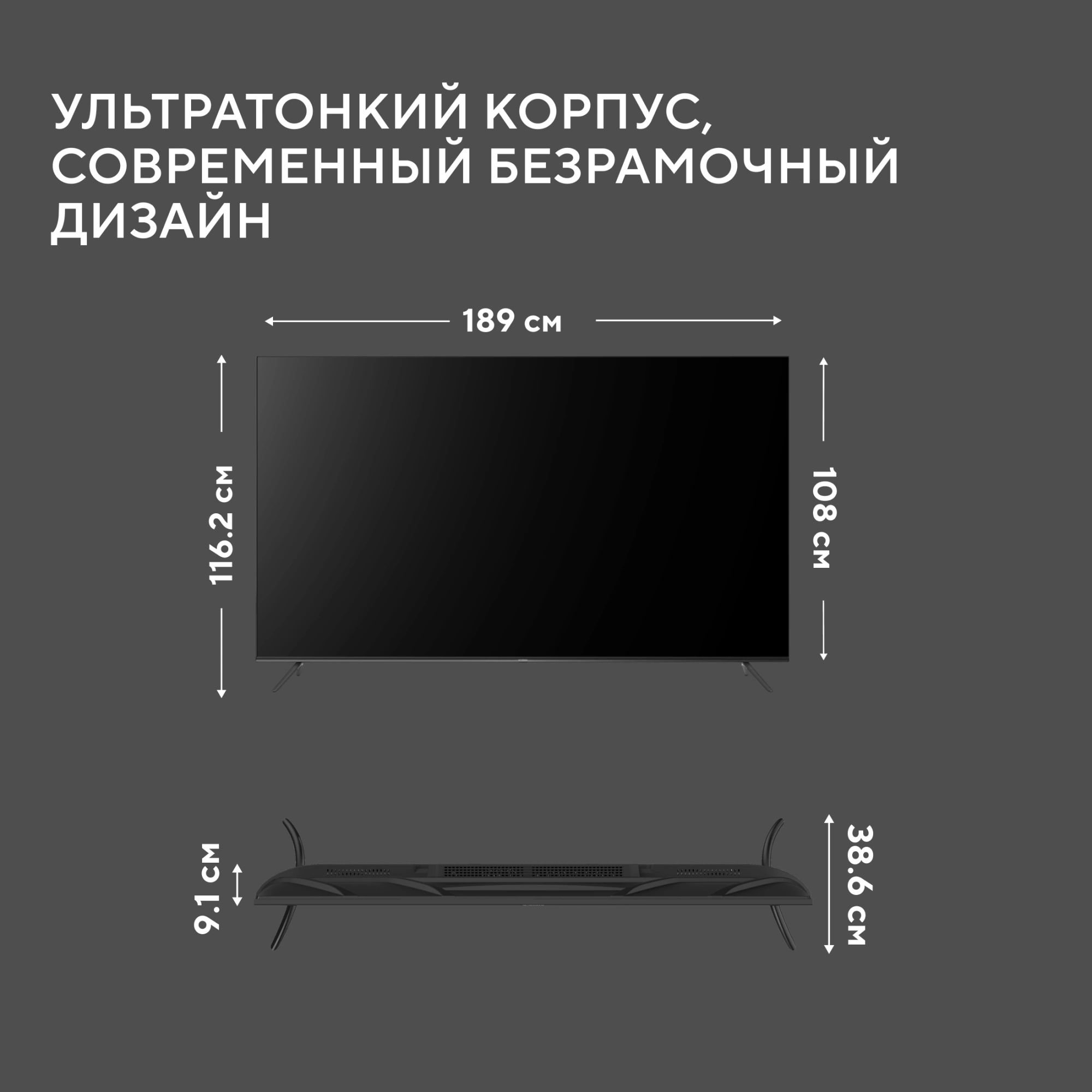 Телевизор LED Hyundai 85" H-LED85BU7011 Google TV черный 4K Ultra HD 60Hz MEMC DVB-T DVB-T2 DVB-C DVB-S DVB-S2 USB WiFi Smart TV — миниатюра 21