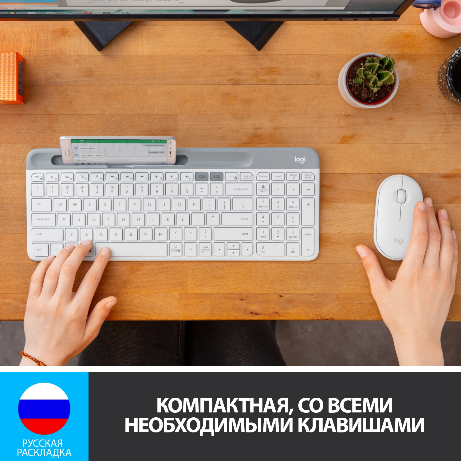 Клавиатура Logitech K580 белый/серебристый USB беспроводная BT/Radio slim Multimedia (920-009209) — миниатюра 4