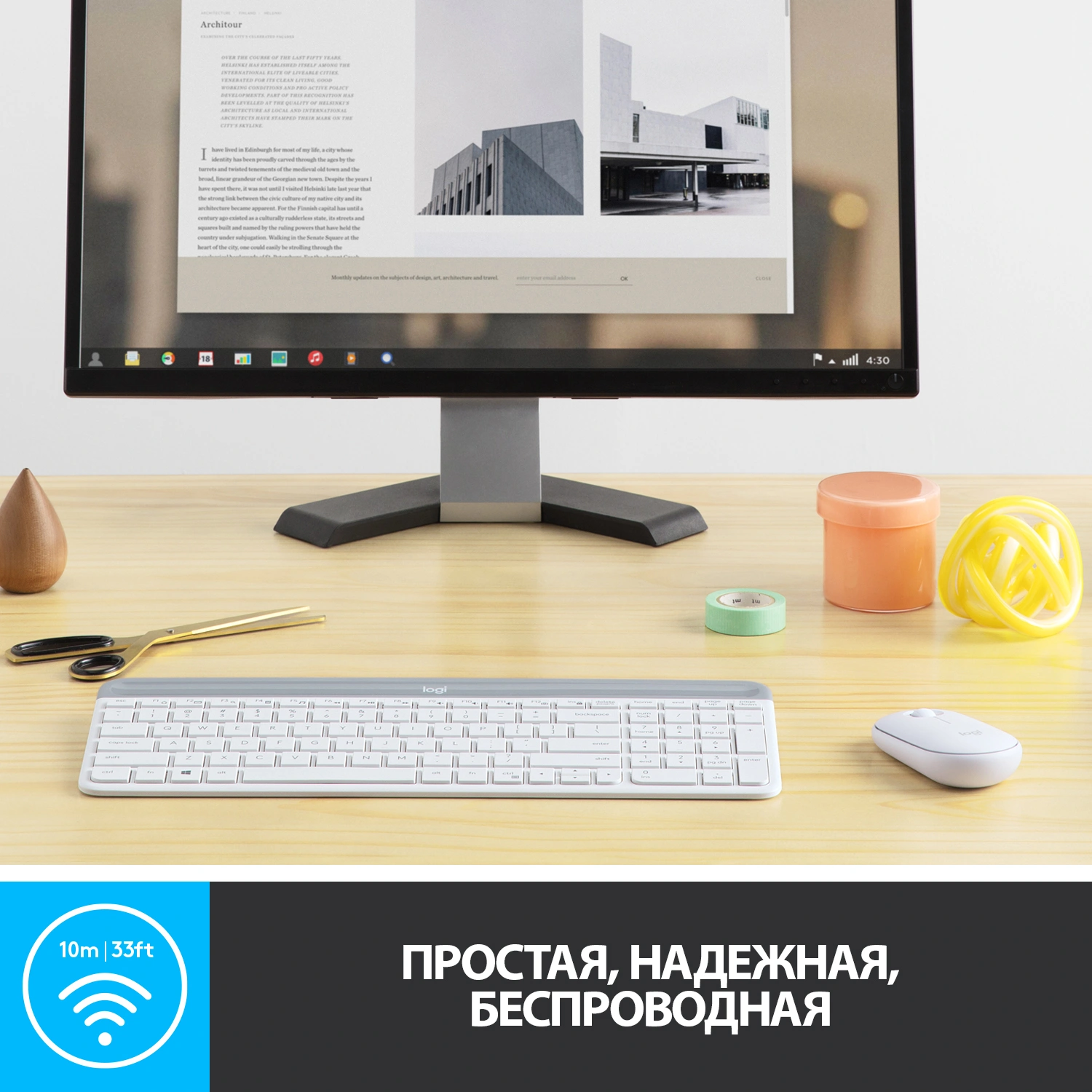 Клавиатура Logitech K580 белый/серебристый USB беспроводная BT/Radio slim Multimedia (920-009209) — миниатюра 5