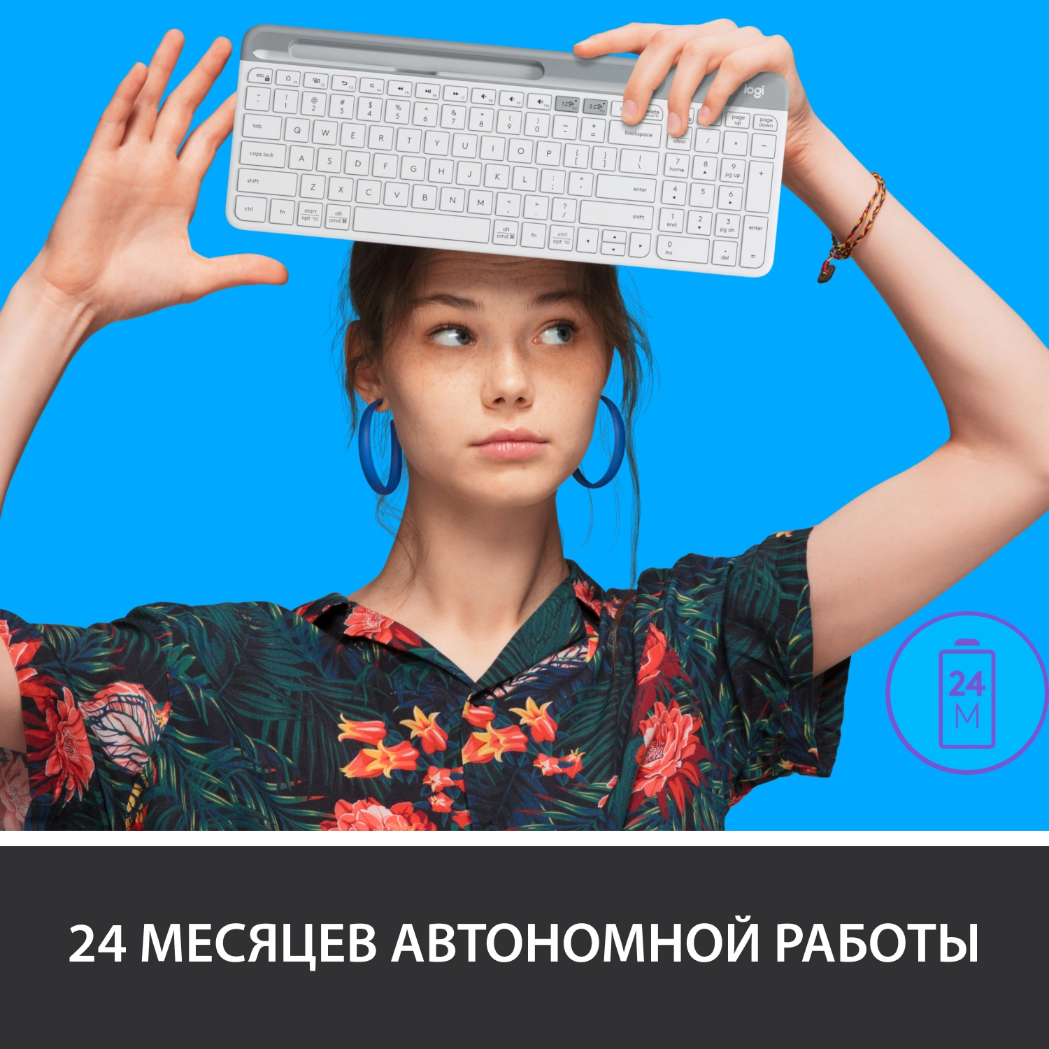 Клавиатура Logitech K580 белый/серебристый USB беспроводная BT/Radio slim Multimedia (920-009209) — миниатюра 6