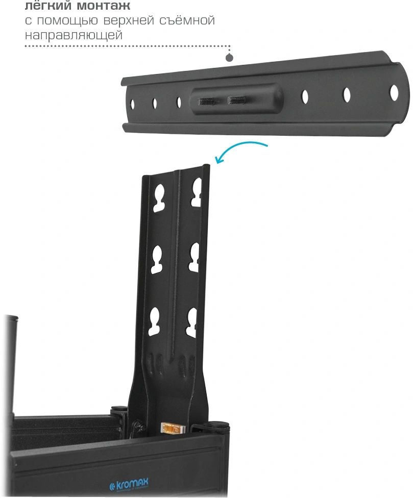 Кронштейн для телевизора Kromax Ultra Slim-101 черный 21"-70" макс.45кг настенный поворот и наклон — миниатюра 5