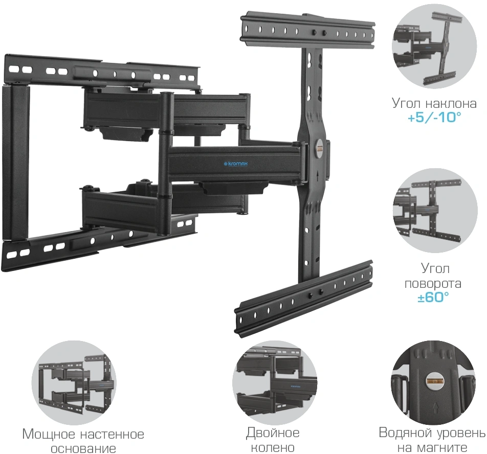 Кронштейн для телевизора Kromax Ultra Slim-102 черный 32"-90" макс.60кг настенный поворот и наклон — миниатюра 3
