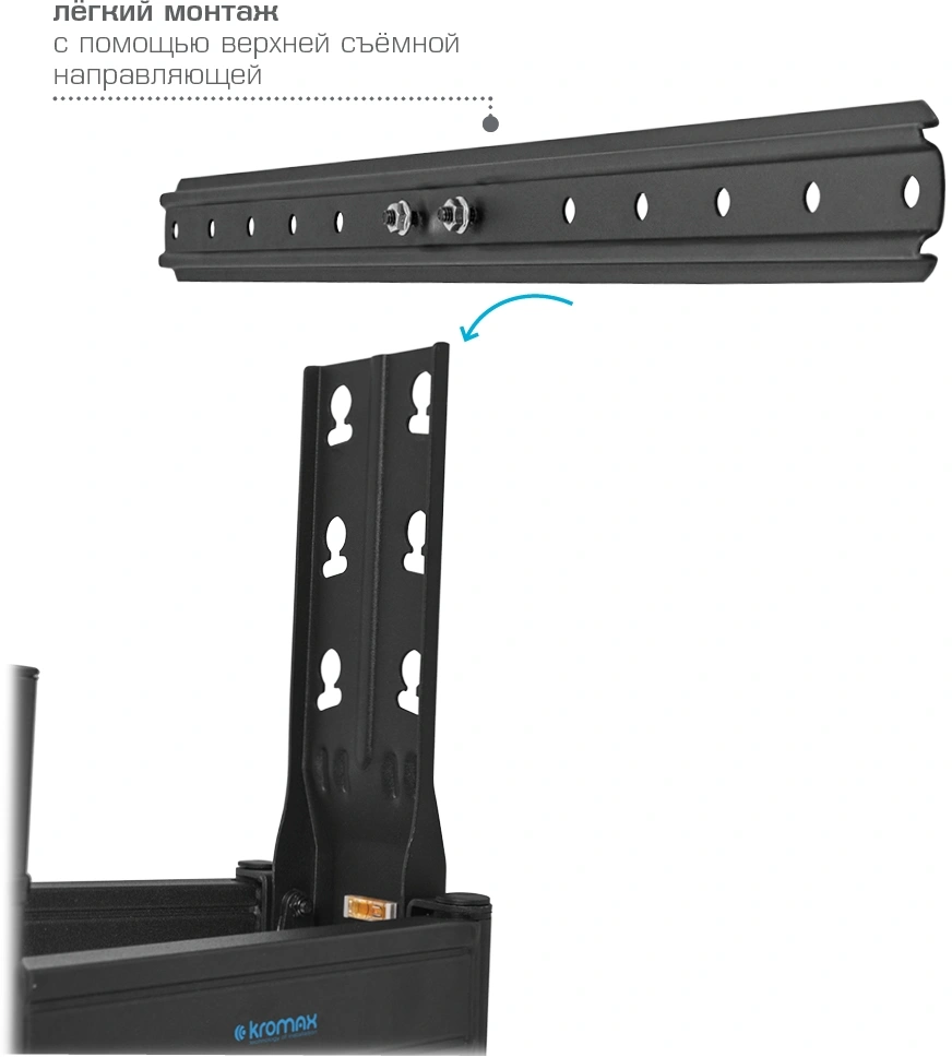 Кронштейн для телевизора Kromax Ultra Slim-102 черный 32"-90" макс.60кг настенный поворот и наклон — миниатюра 5