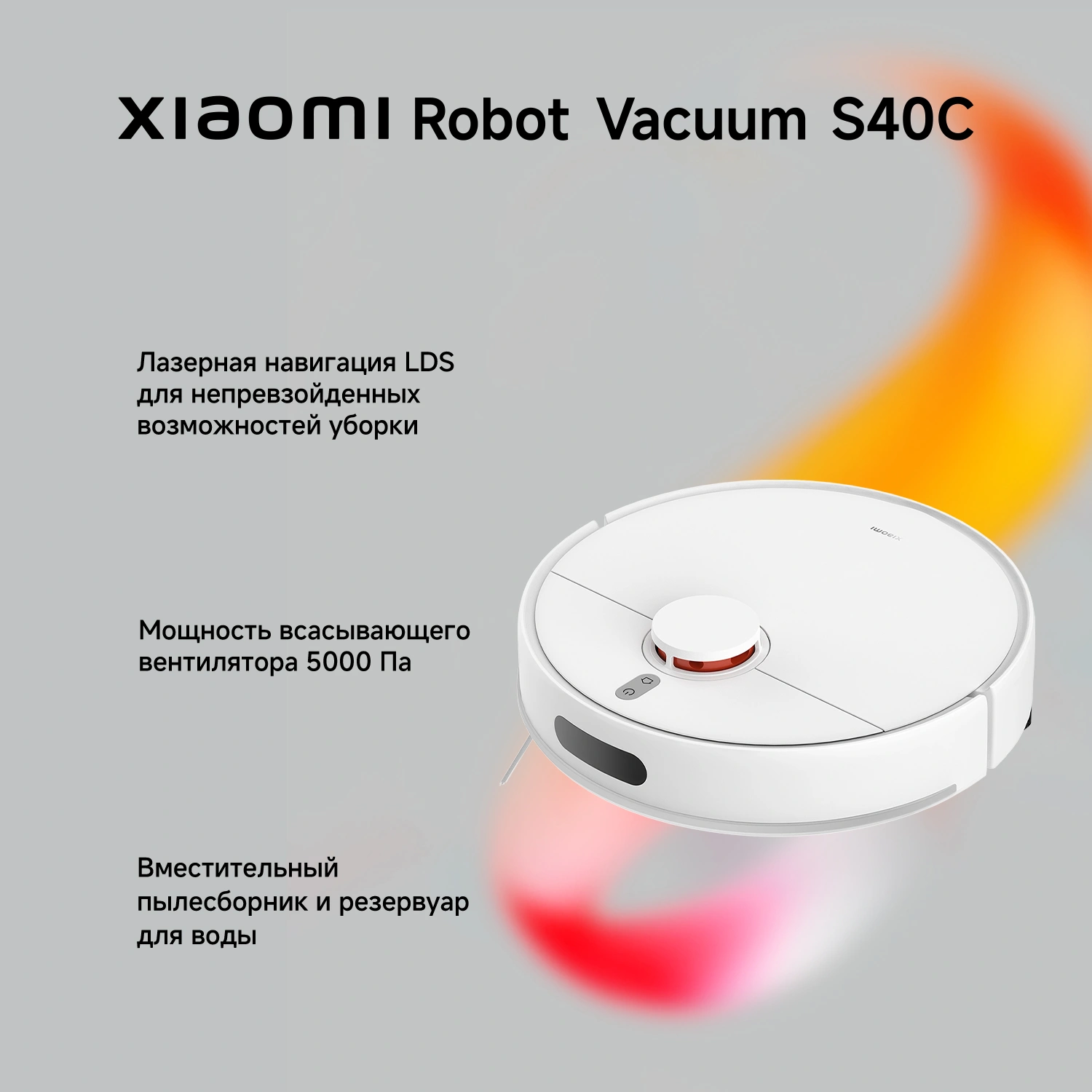 Пылесос-робот Xiaomi S40C EU 55Вт белый — миниатюра 25