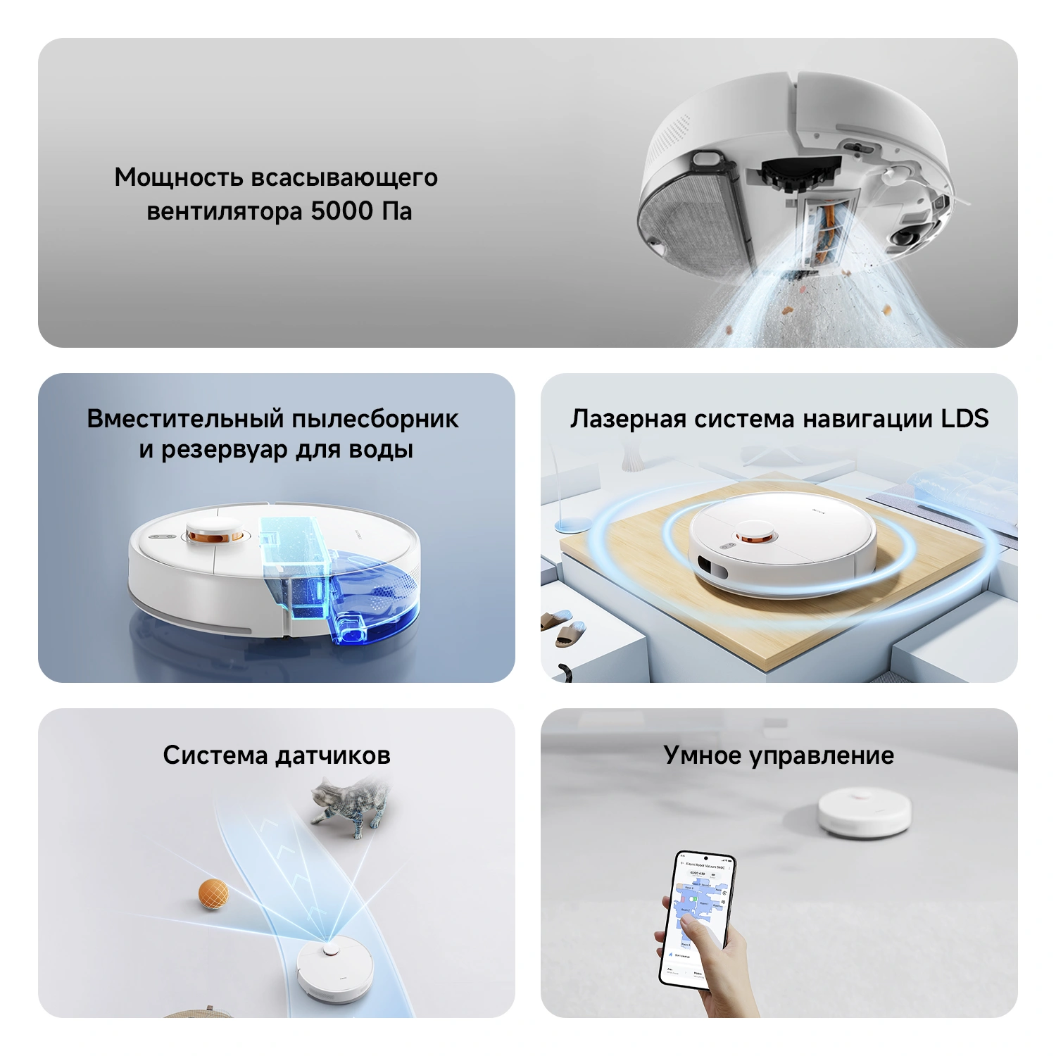 Пылесос-робот Xiaomi S40C EU 55Вт белый — миниатюра 26
