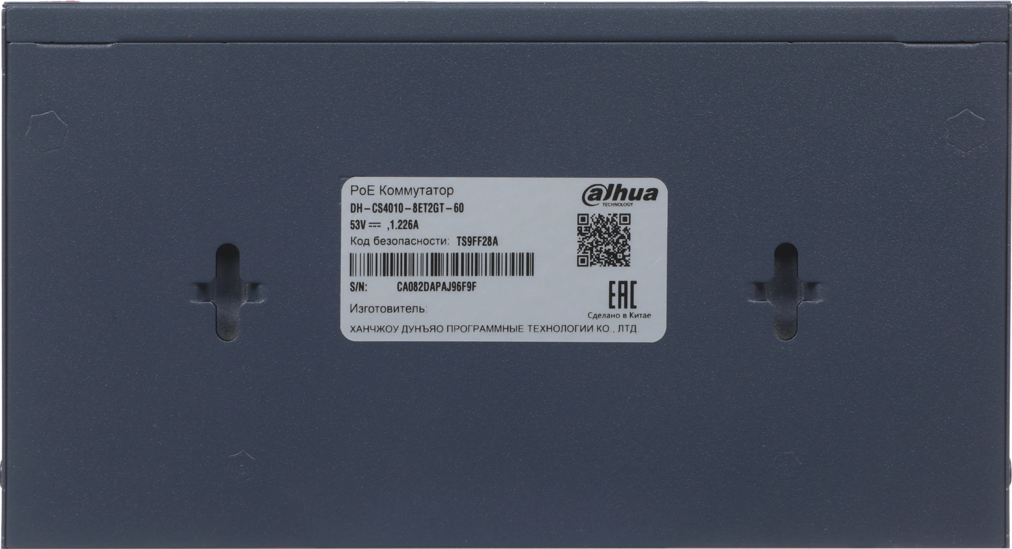 Коммутатор Dahua DH-CS4010-8ET2GT-60 (L2) 8x100Мбит/с 2x1Гбит/с 2xКомбо(1000BASE-T/SFP) 8PoE 60W управляемый — миниатюра 11