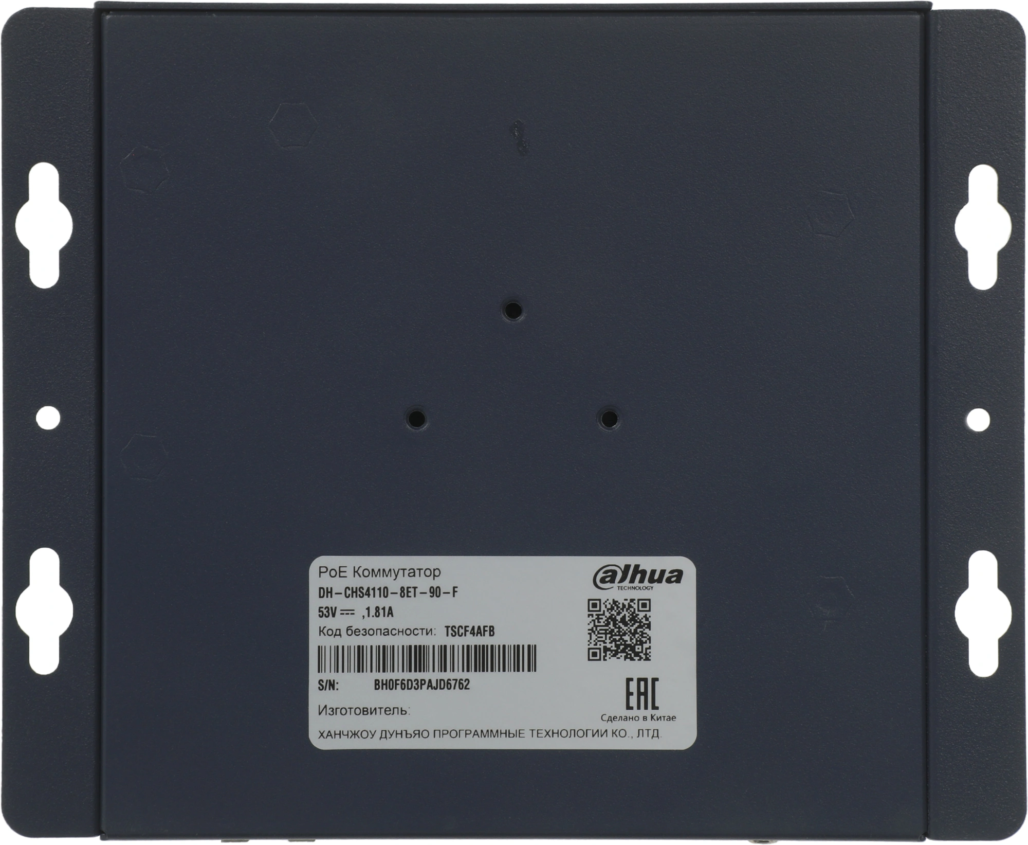 Коммутатор Dahua DH-CHS4110-8ET-90-F (L2) 8x100Мбит/с 1x1Гбит/с 1xКомбо(1000BASE-T/SFP) 8PoE 90W управляемый — миниатюра 12