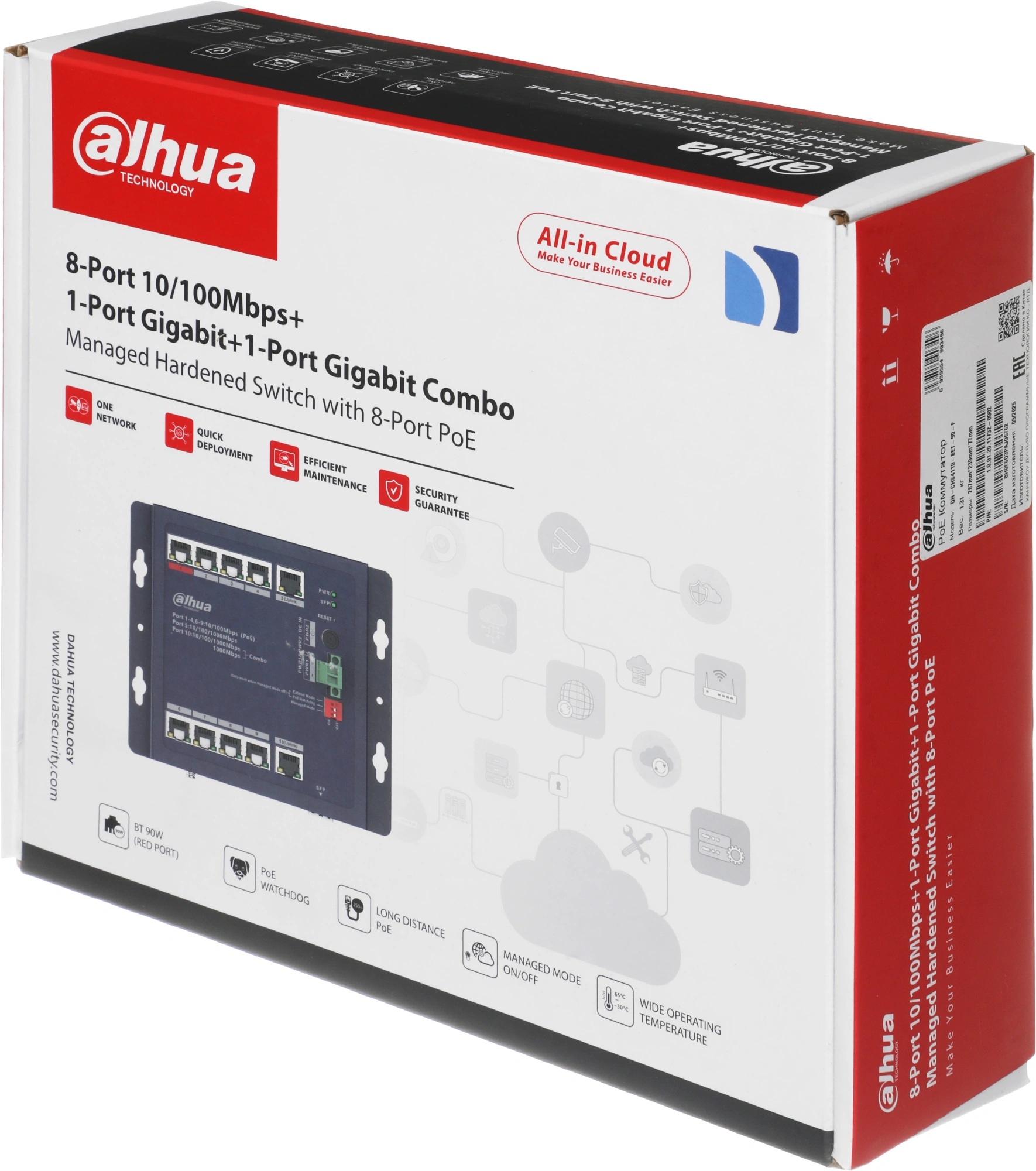 Коммутатор Dahua DH-CHS4110-8ET-90-F (L2) 8x100Мбит/с 1x1Гбит/с 1xКомбо(1000BASE-T/SFP) 8PoE 90W управляемый — миниатюра 14