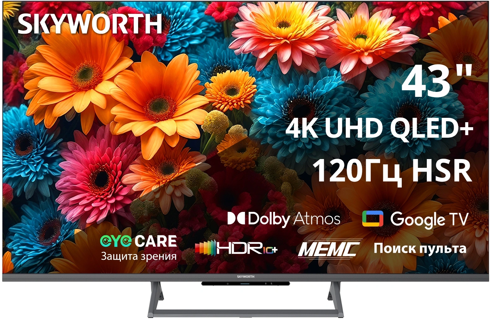 Телевизор QLED Skyworth 43" 43Q67H Eye Care черный 4K Ultra HD 60Hz MEMC DVB-T DVB-T2 DVB-C DVB-S DVB-S2 USB WiFi Smart TV — фото 1