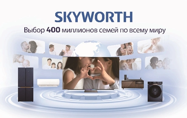 Телевизор QLED Skyworth 43" 43Q67H Eye Care черный 4K Ultra HD 60Hz MEMC DVB-T DVB-T2 DVB-C DVB-S DVB-S2 USB WiFi Smart TV — миниатюра 9