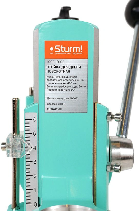 Стойка для дрелей Sturm! 1092-ID-02 — миниатюра 5